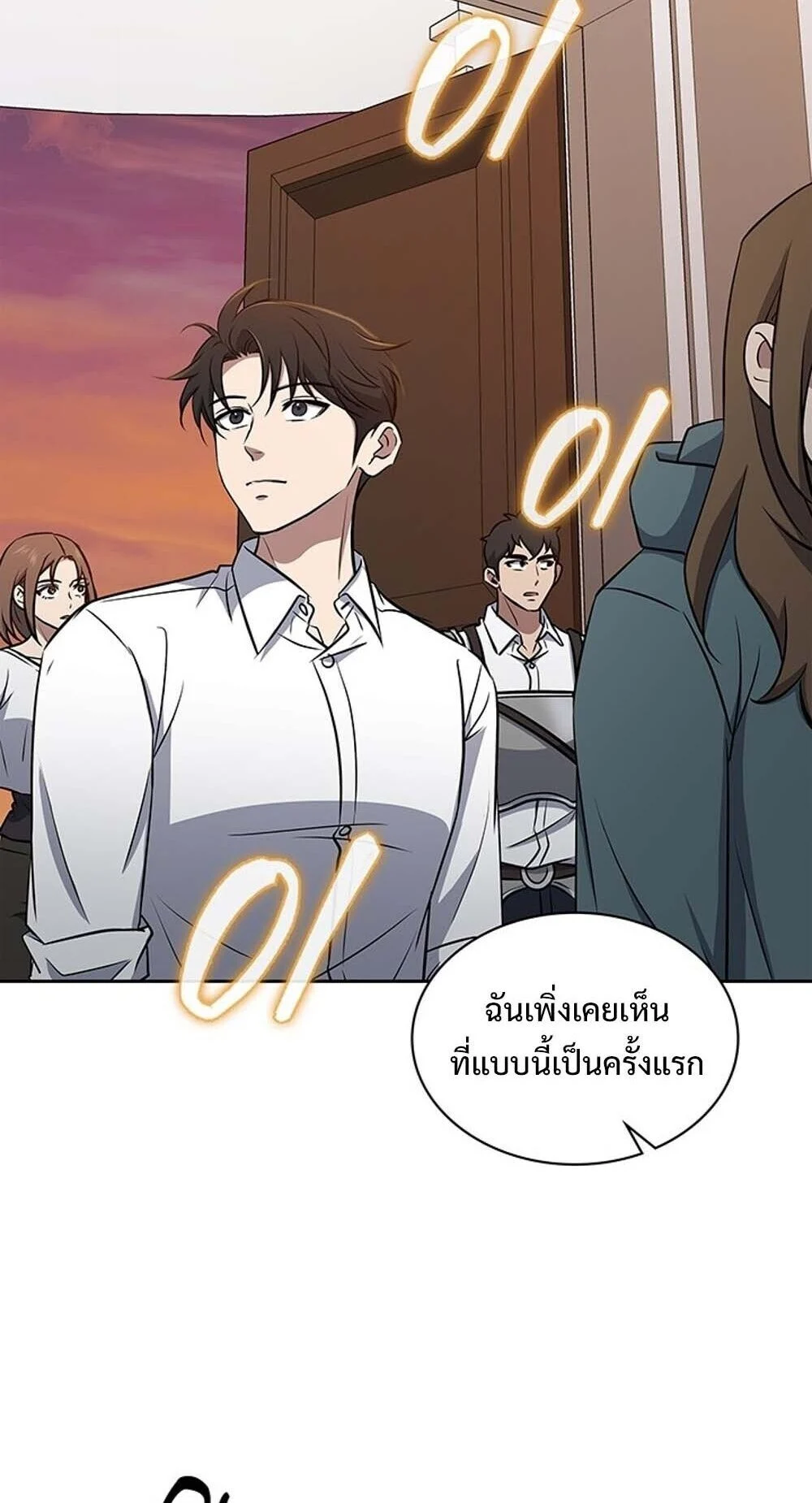 How to Survive Restructuring วิธีเอาตัวรอดจากการปรับโครงสร้าง ตอนที่ 62 page 18