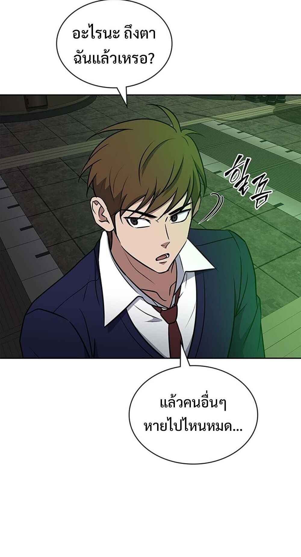 How to Survive Restructuring วิธีเอาตัวรอดจากการปรับโครงสร้าง ตอนที่ 62 page 71