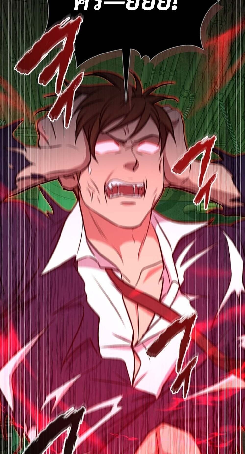 How to Survive Restructuring วิธีเอาตัวรอดจากการปรับโครงสร้าง ตอนที่ 62 page 82