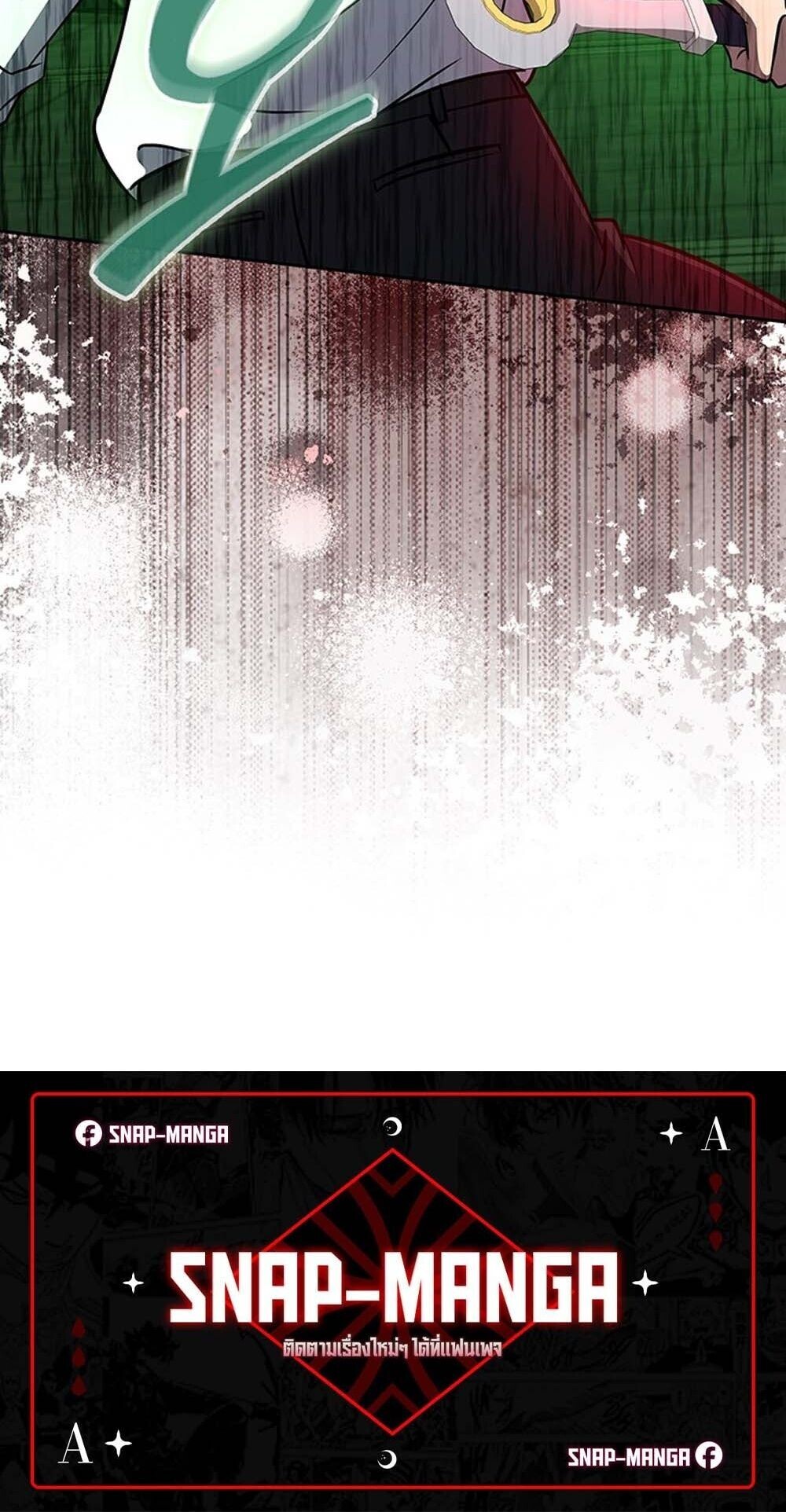 How to Survive Restructuring วิธีเอาตัวรอดจากการปรับโครงสร้าง ตอนที่ 62 page 89