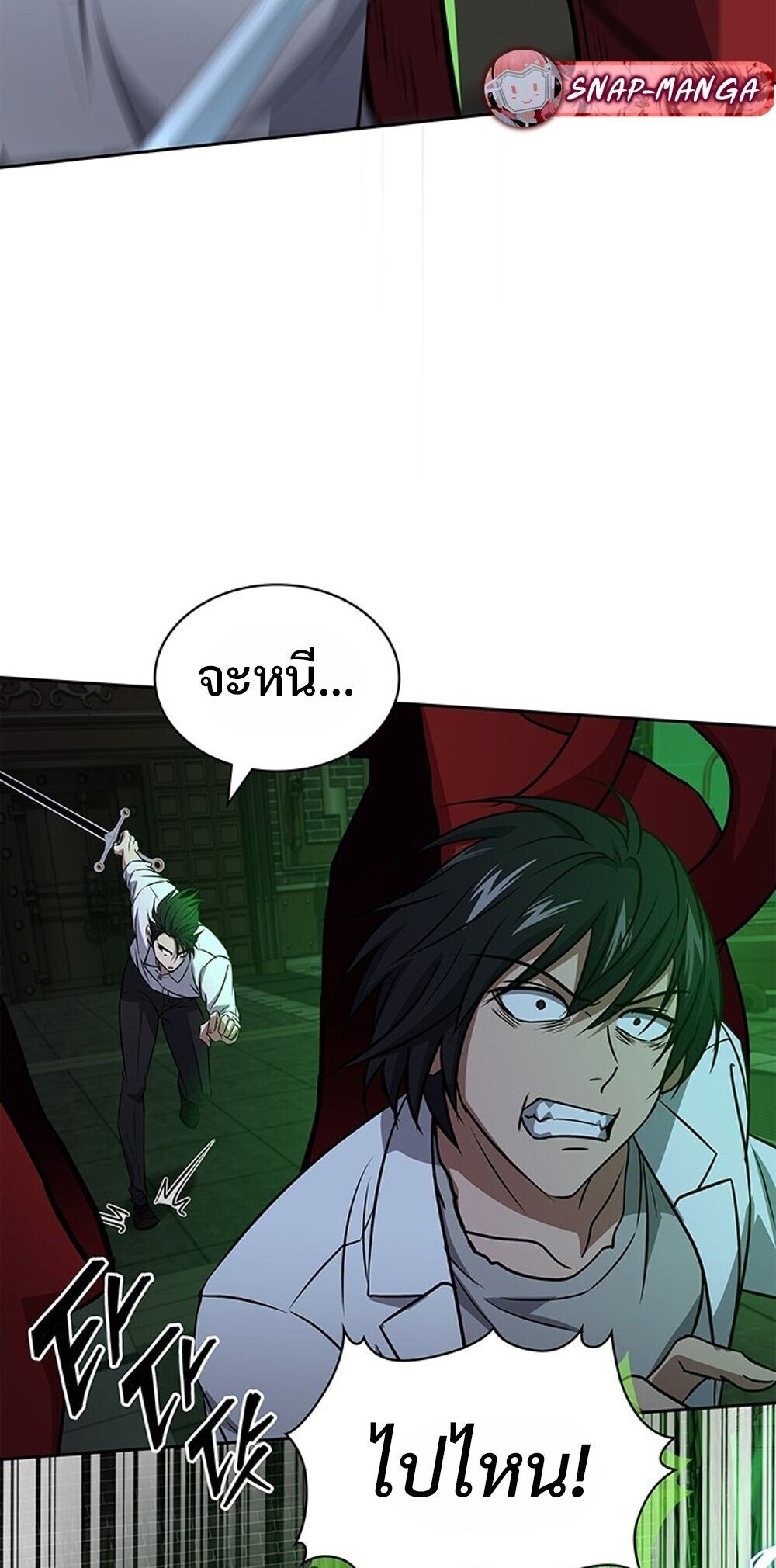 How to Survive Restructuring วิธีเอาตัวรอดจากการปรับโครงสร้าง ตอนที่ 63 page 46