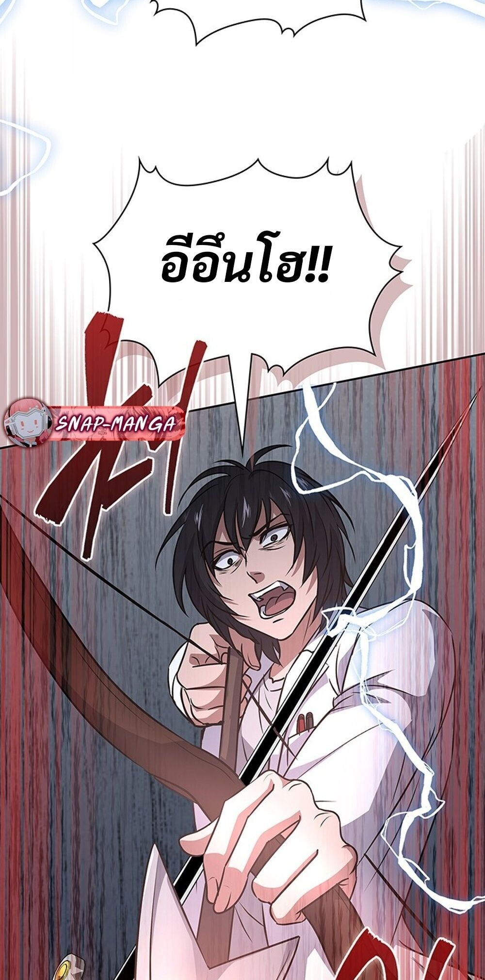 How to Survive Restructuring วิธีเอาตัวรอดจากการปรับโครงสร้าง ตอนที่ 63 page 49