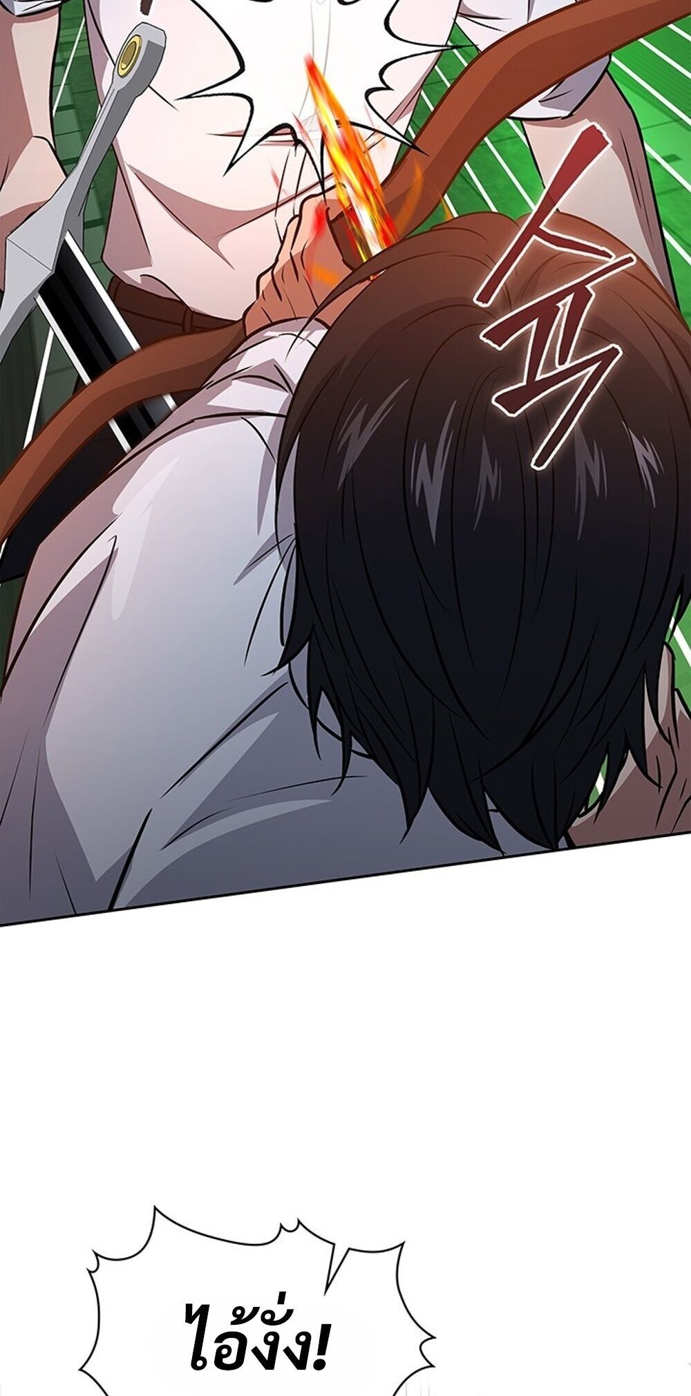 How to Survive Restructuring วิธีเอาตัวรอดจากการปรับโครงสร้าง ตอนที่ 63 page 51