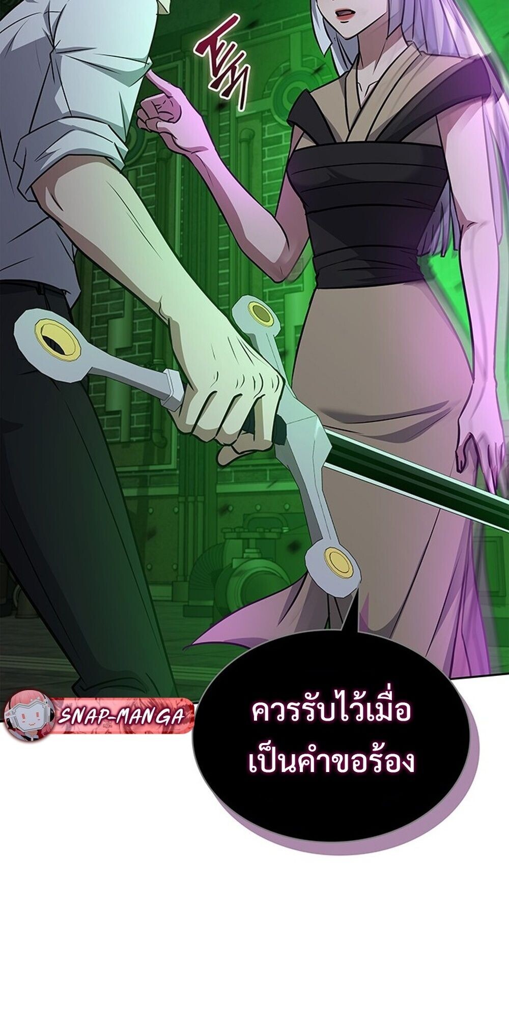 How to Survive Restructuring วิธีเอาตัวรอดจากการปรับโครงสร้าง ตอนที่ 63 page 72