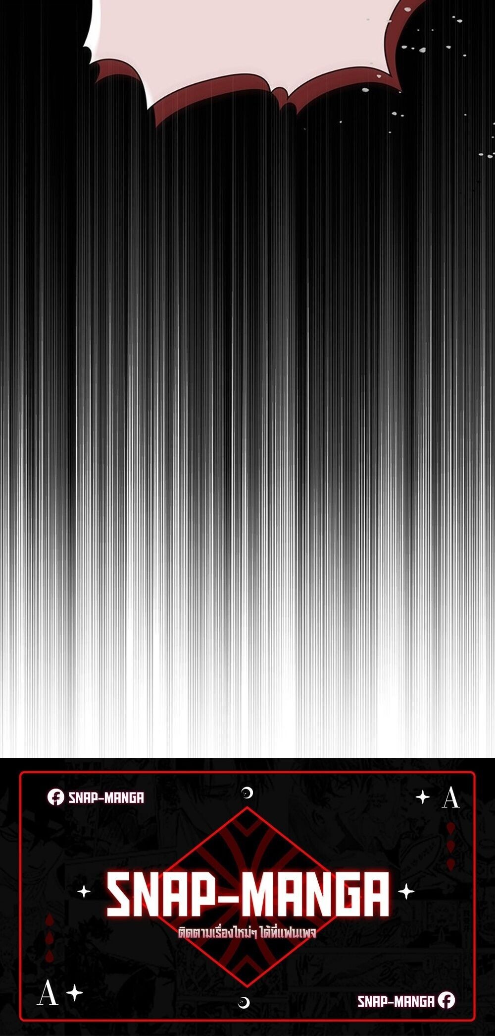 How to Survive Restructuring วิธีเอาตัวรอดจากการปรับโครงสร้าง ตอนที่ 63 page 89