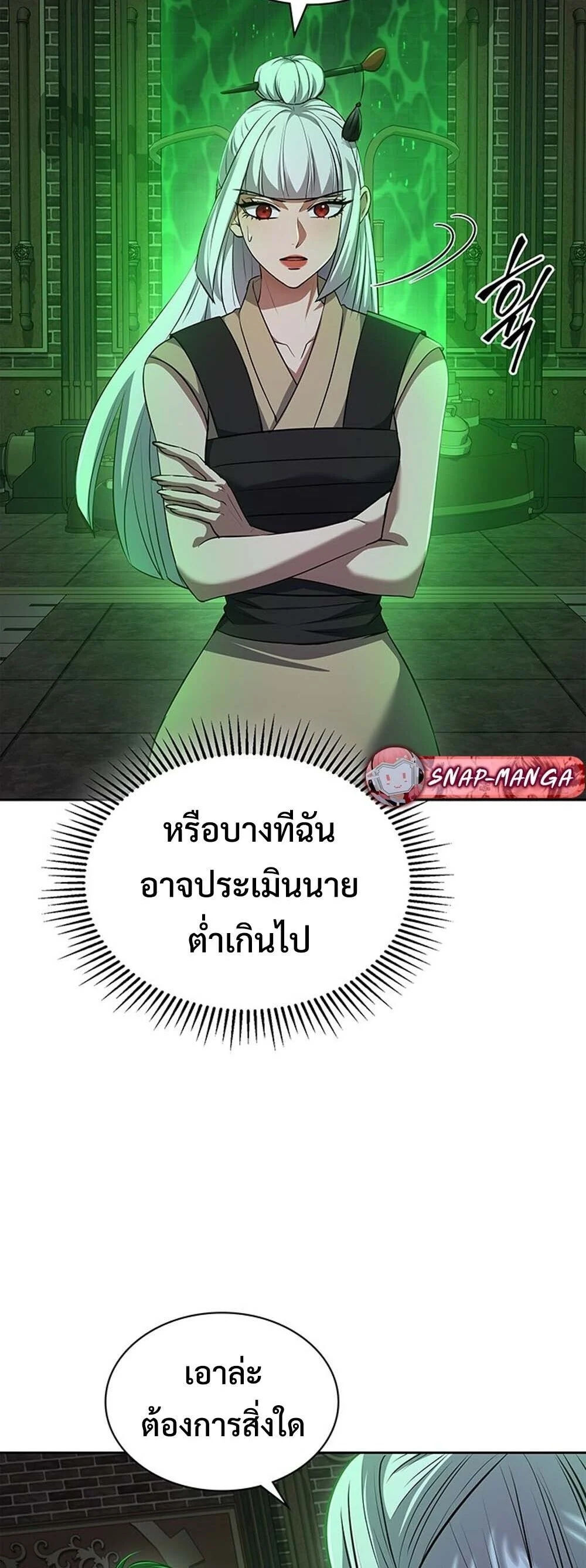 How to Survive Restructuring วิธีเอาตัวรอดจากการปรับโครงสร้าง ตอนที่ 64 page 11