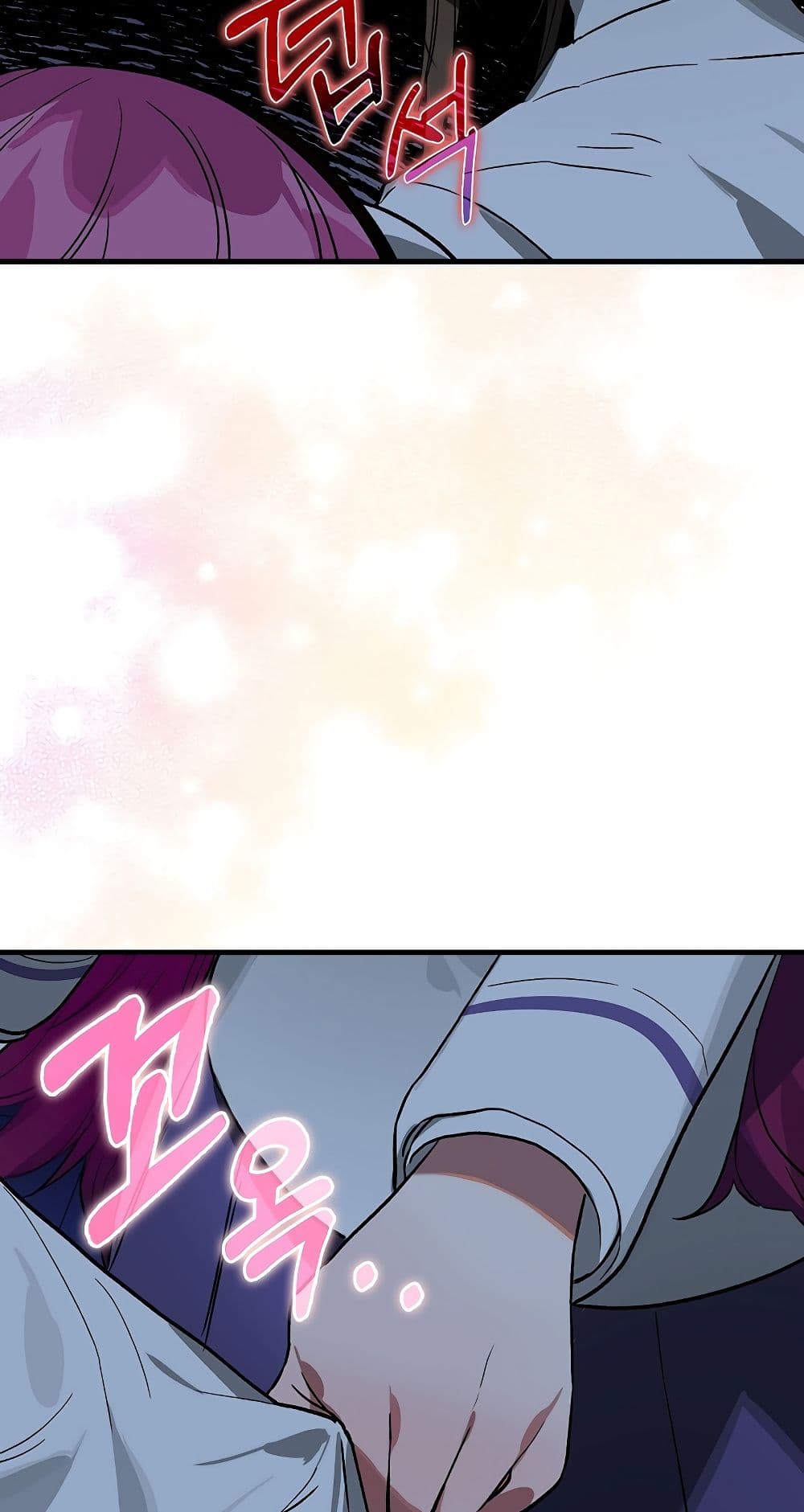 Hunter Academy’s Strongest Battle God เทพต่อสู้แห่งสถาบันฮันเตอร์ ตอนที่ 31 page 16