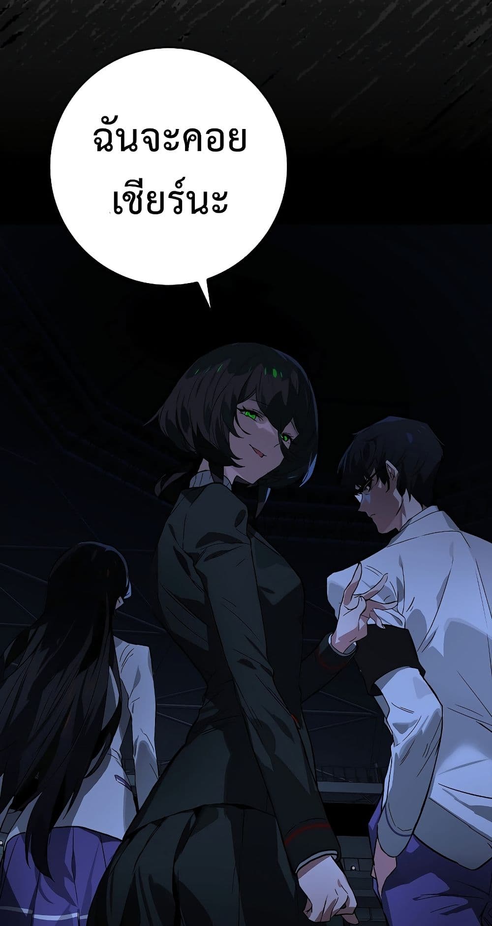 Hunter Academy’s Strongest Battle God เทพต่อสู้แห่งสถาบันฮันเตอร์ ตอนที่ 31 page 25