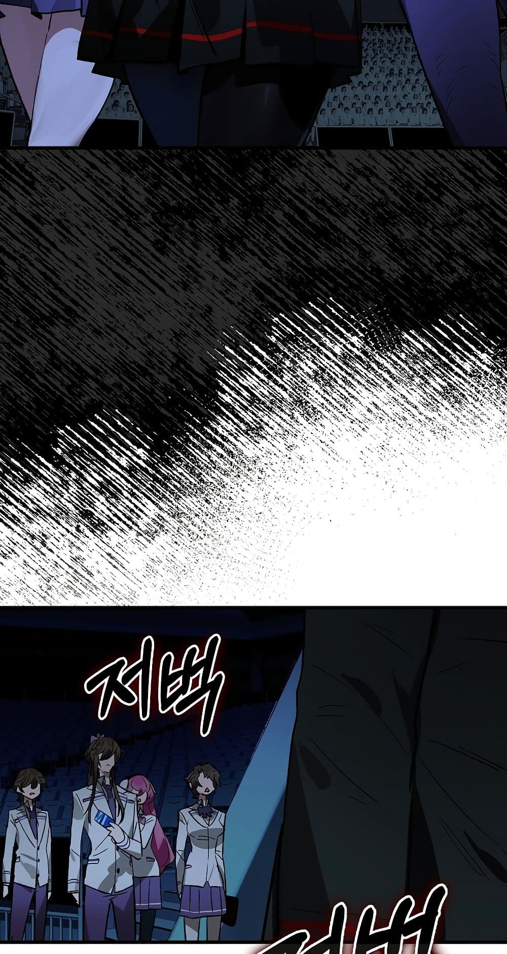 Hunter Academy’s Strongest Battle God เทพต่อสู้แห่งสถาบันฮันเตอร์ ตอนที่ 31 page 26