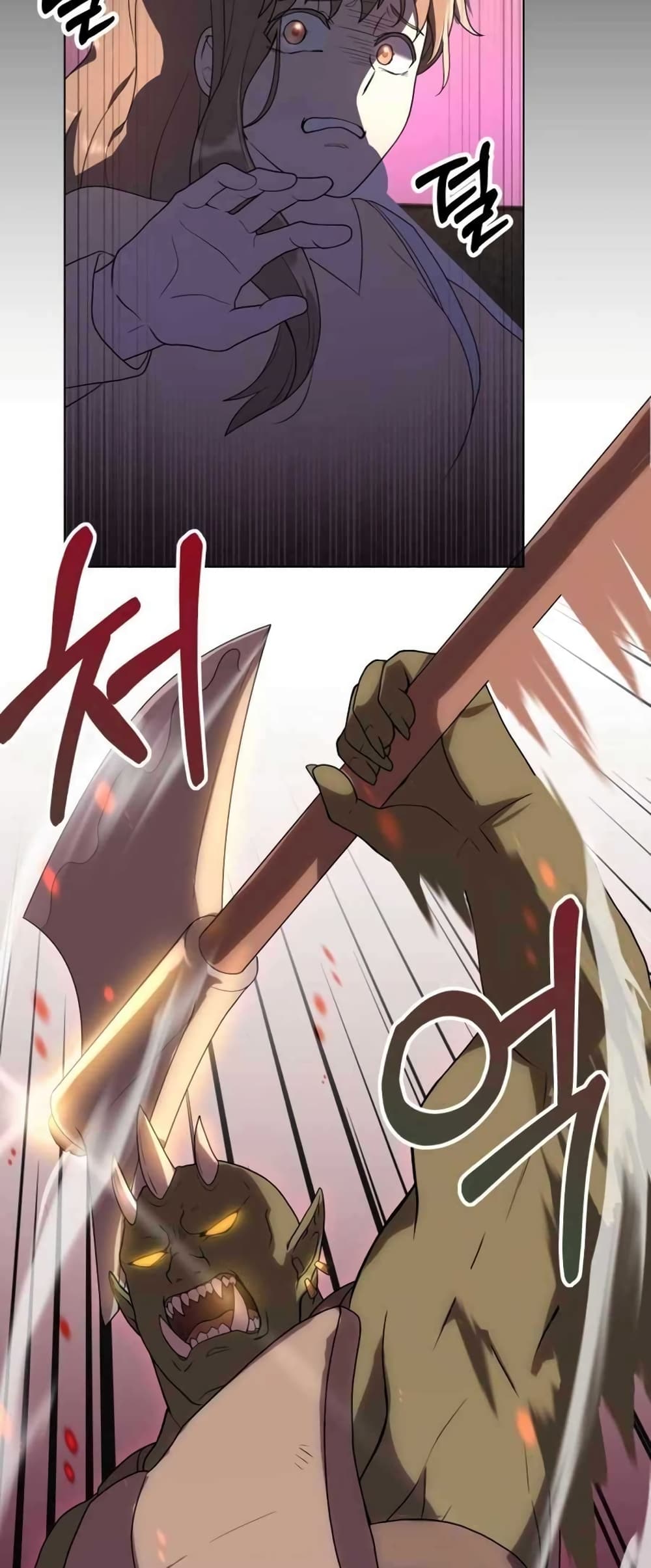 Hunter World’s Gardener คนสวนโลกฮันเตอร์ ตอนที่ 1 page 11