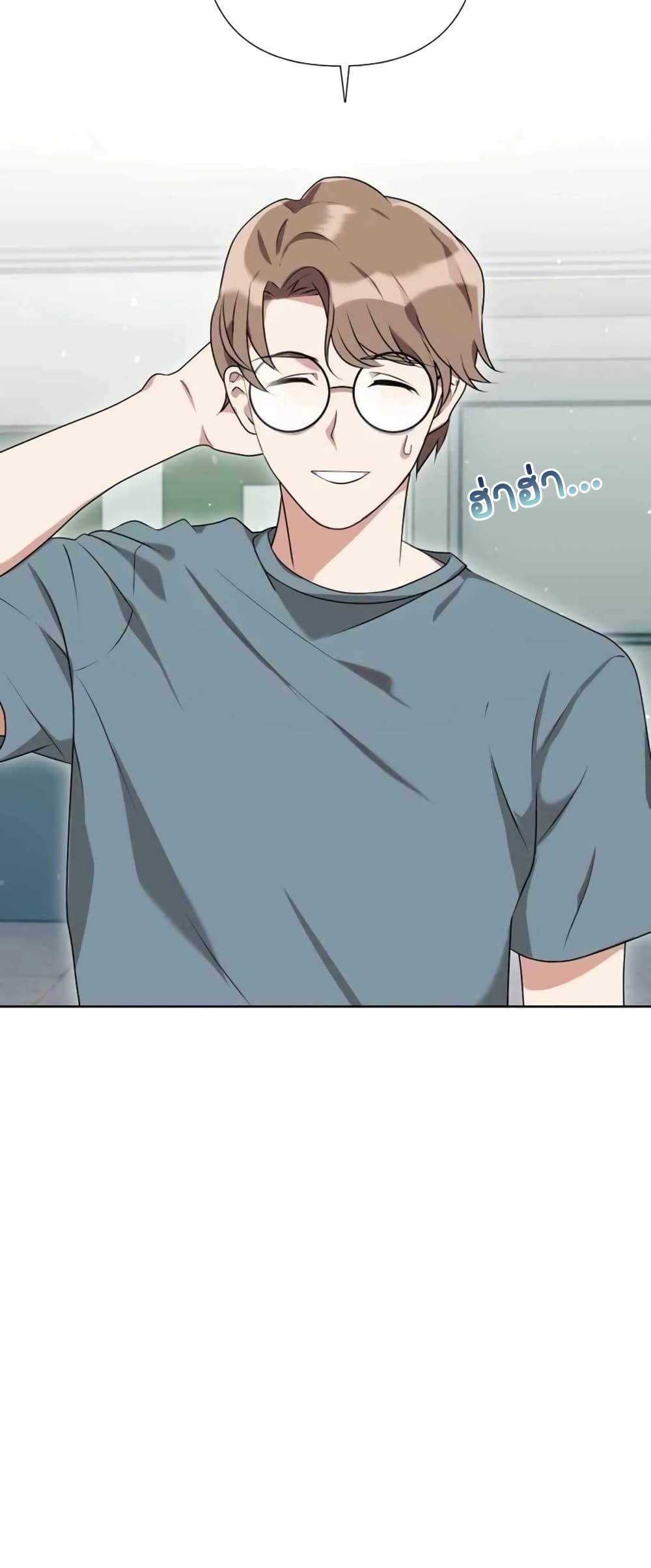 Hunter World’s Gardener คนสวนโลกฮันเตอร์ ตอนที่ 1 page 25