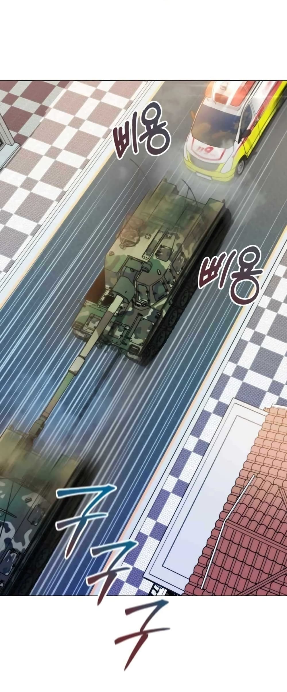 Hunter World’s Gardener คนสวนโลกฮันเตอร์ ตอนที่ 1 page 36