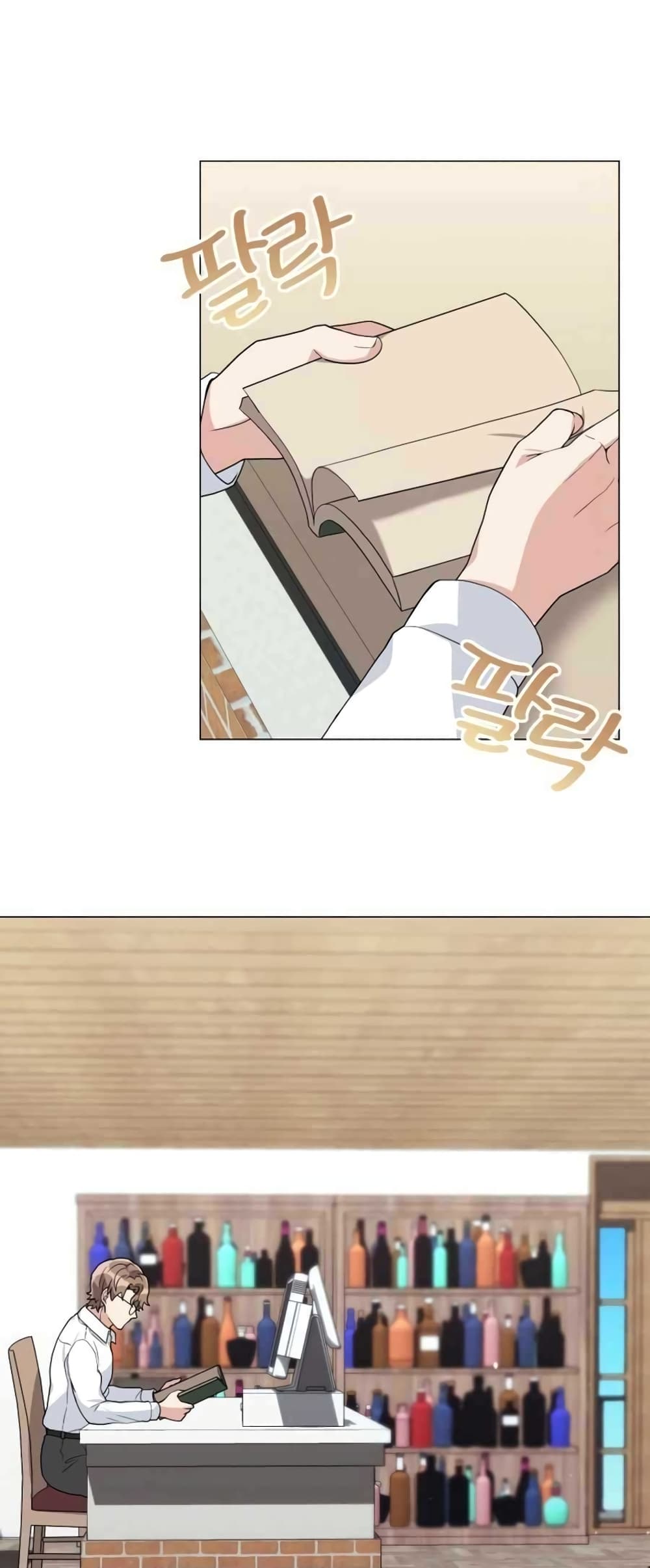 Hunter World’s Gardener คนสวนโลกฮันเตอร์ ตอนที่ 1 page 48