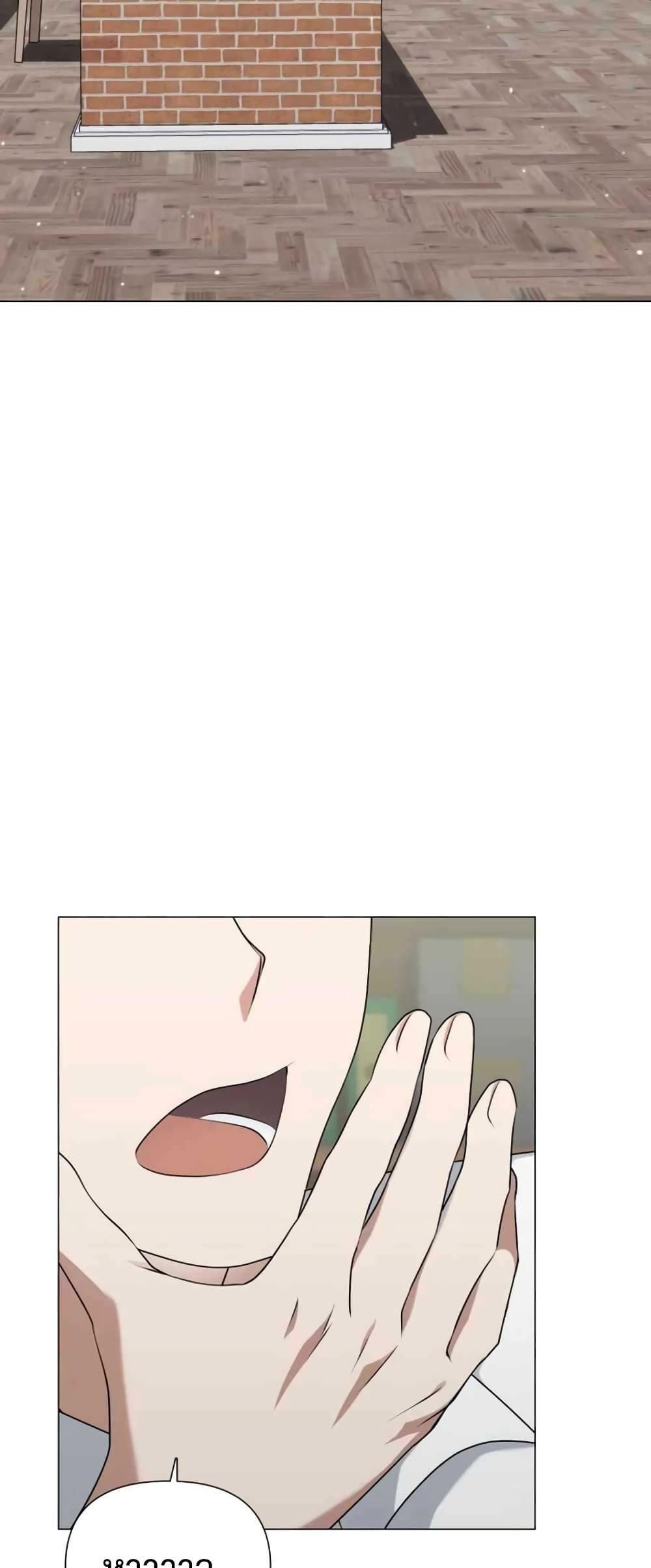 Hunter World’s Gardener คนสวนโลกฮันเตอร์ ตอนที่ 1 page 49