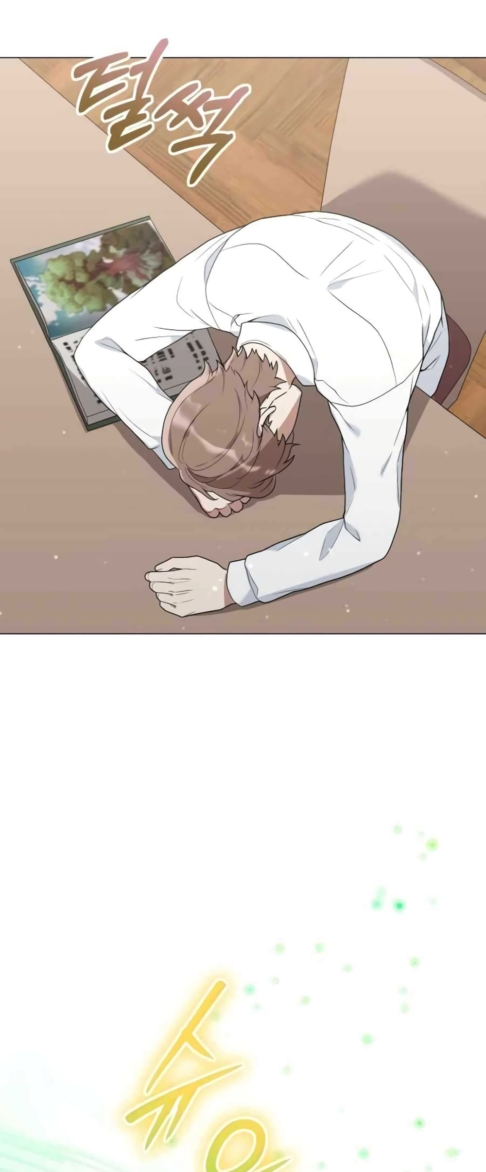 Hunter World’s Gardener คนสวนโลกฮันเตอร์ ตอนที่ 1 page 52