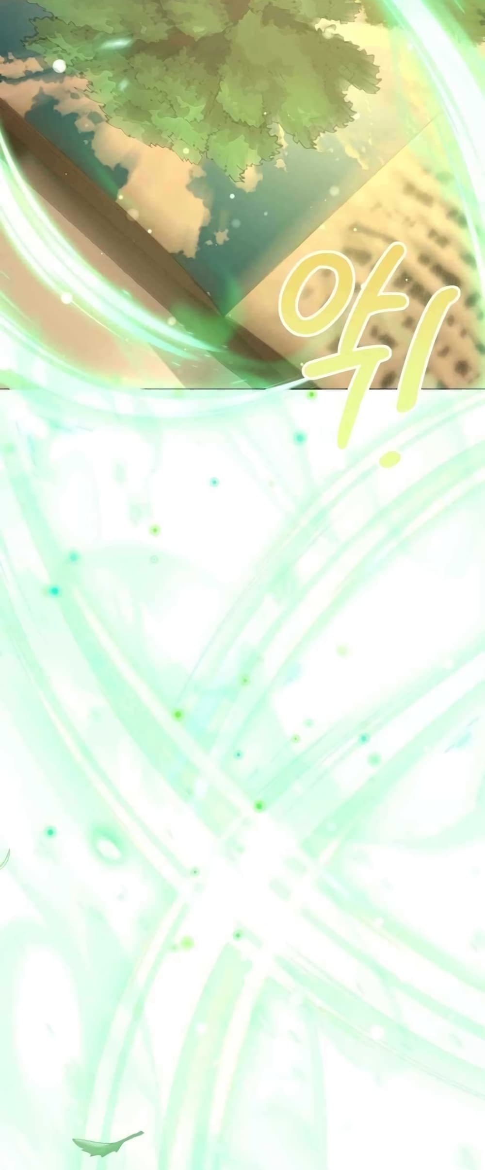 Hunter World’s Gardener คนสวนโลกฮันเตอร์ ตอนที่ 1 page 54