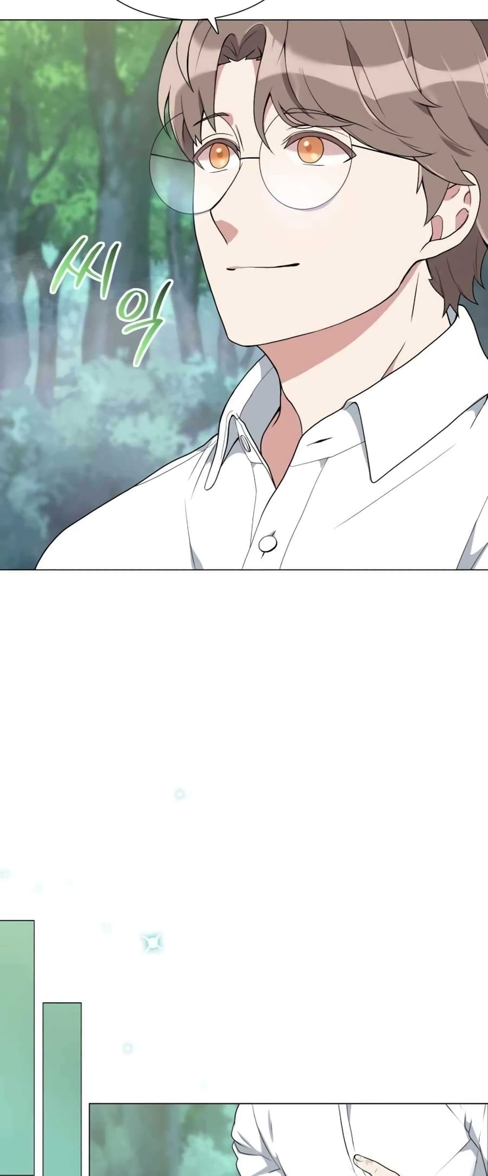 Hunter World’s Gardener คนสวนโลกฮันเตอร์ ตอนที่ 1 page 72