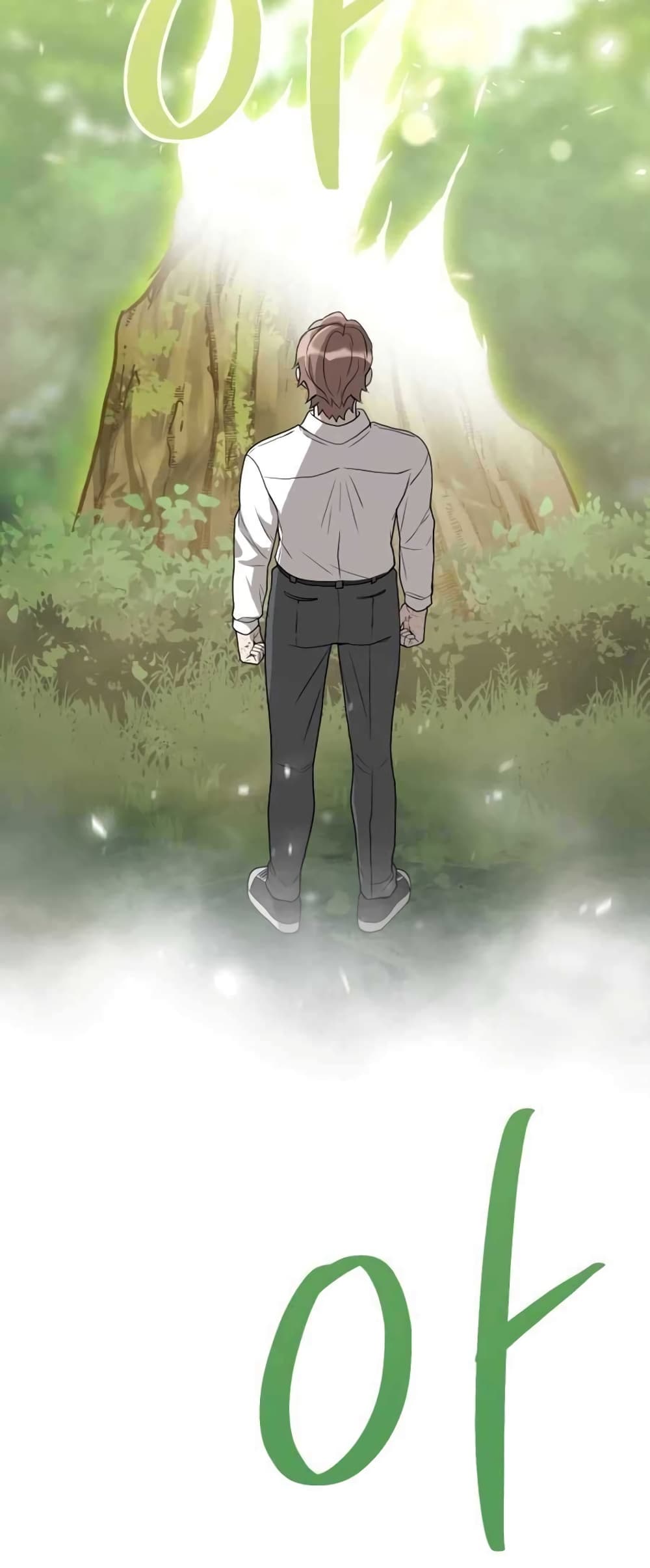 Hunter World’s Gardener คนสวนโลกฮันเตอร์ ตอนที่ 1 page 81