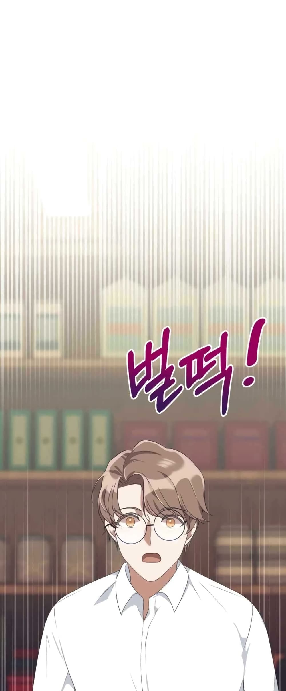 Hunter World’s Gardener คนสวนโลกฮันเตอร์ ตอนที่ 1 page 82