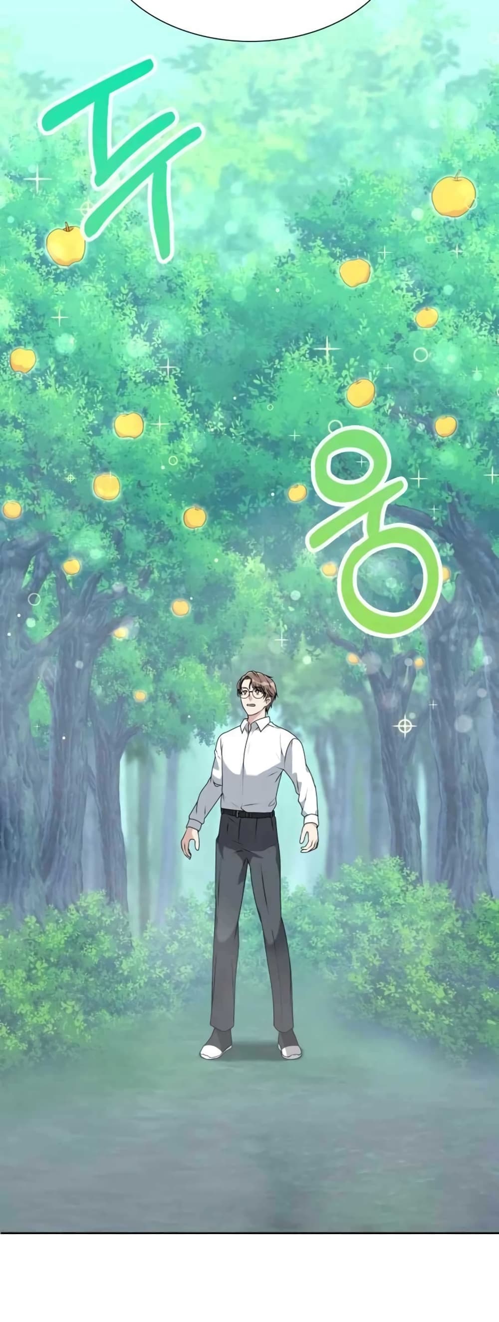 Hunter World’s Gardener คนสวนโลกฮันเตอร์ ตอนที่ 2 page 14