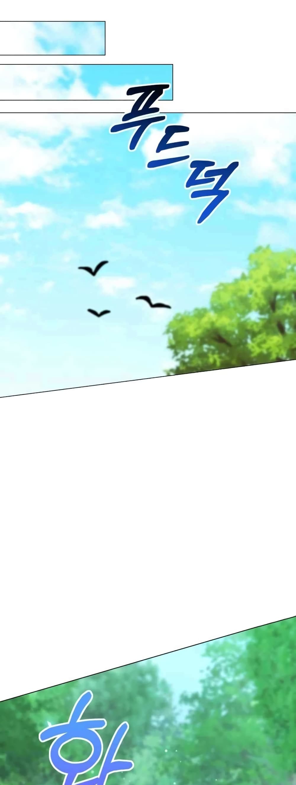 Hunter World’s Gardener คนสวนโลกฮันเตอร์ ตอนที่ 2 page 48