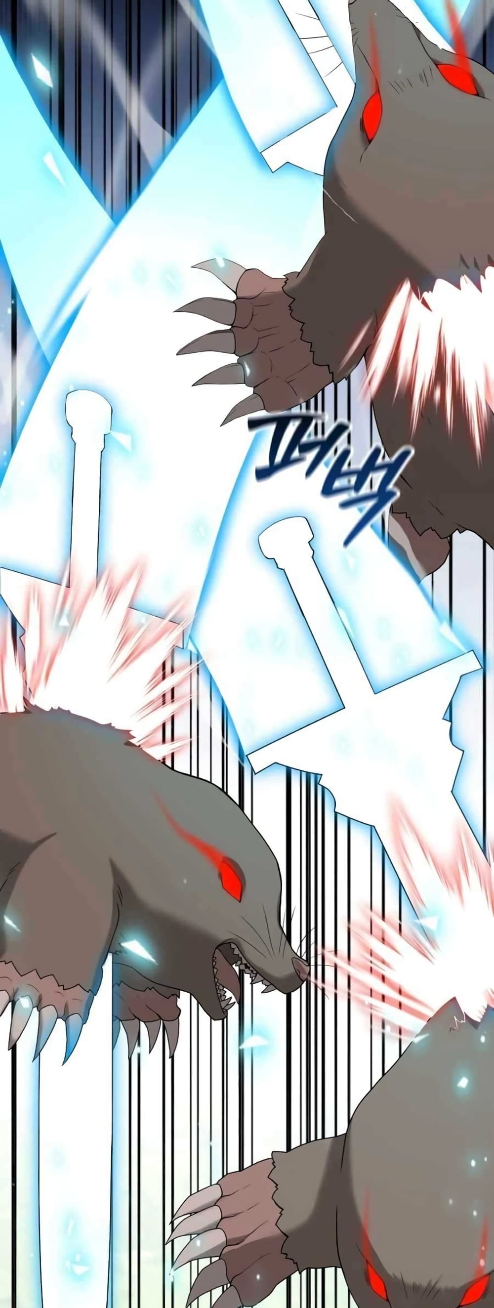 Hunter World’s Gardener คนสวนโลกฮันเตอร์ ตอนที่ 2 page 50