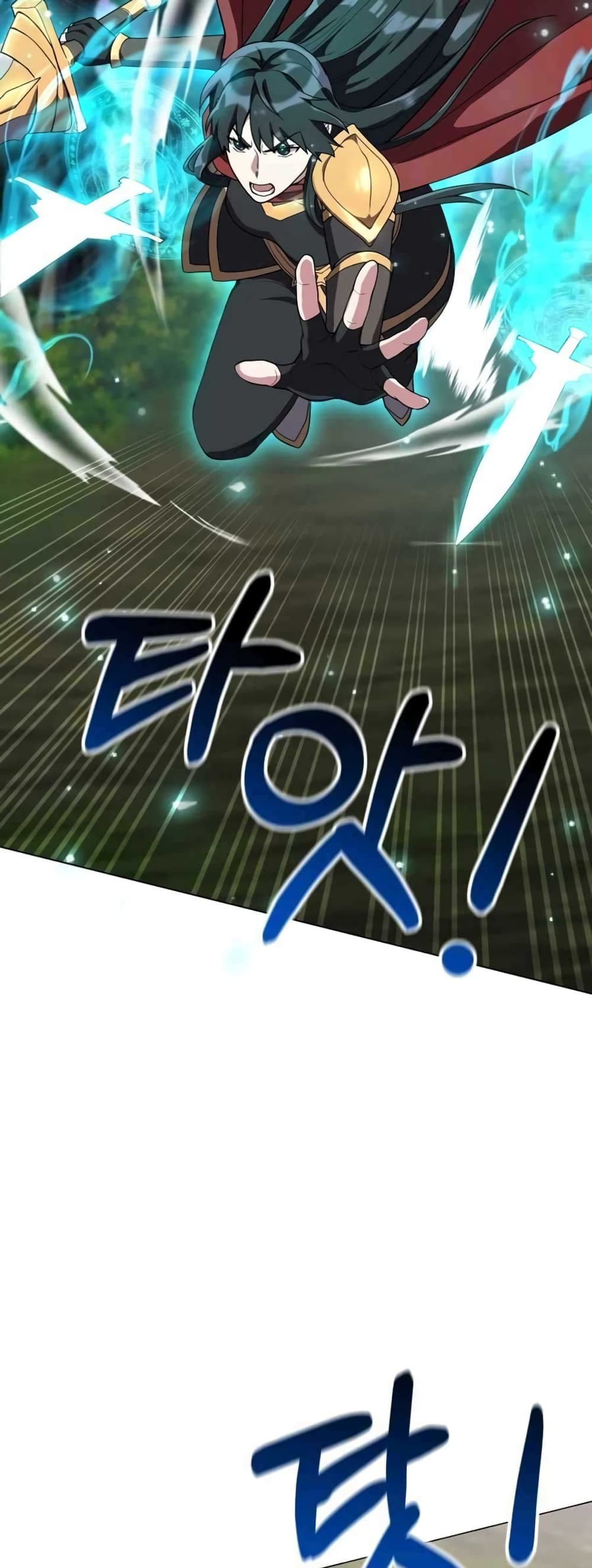 Hunter World’s Gardener คนสวนโลกฮันเตอร์ ตอนที่ 2 page 62