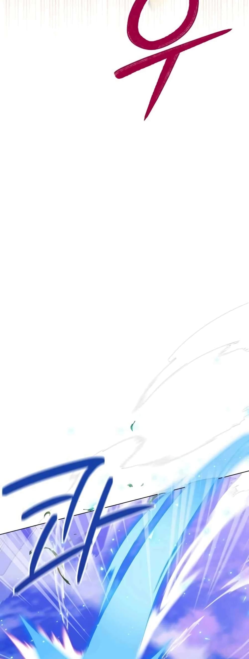 Hunter World’s Gardener คนสวนโลกฮันเตอร์ ตอนที่ 2 page 65