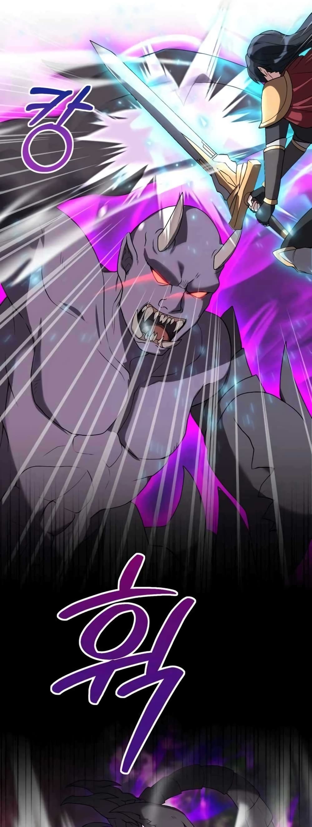 Hunter World’s Gardener คนสวนโลกฮันเตอร์ ตอนที่ 2 page 67