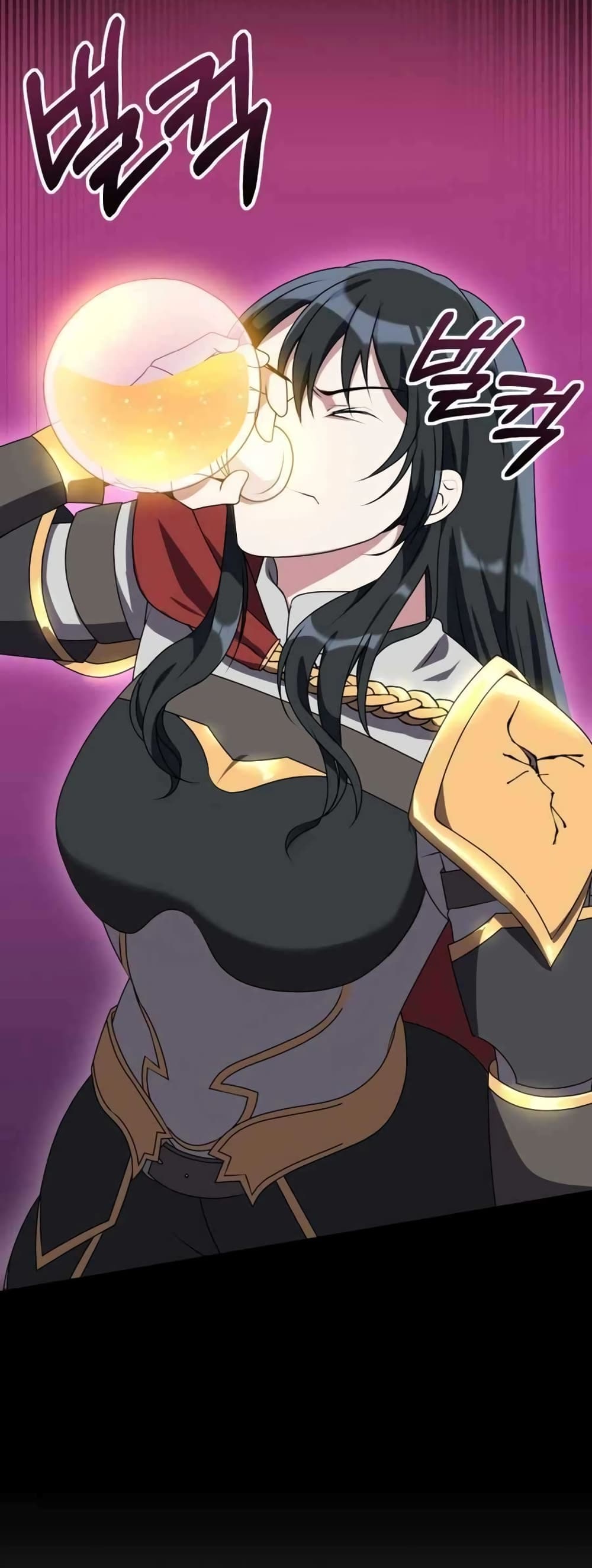 Hunter World’s Gardener คนสวนโลกฮันเตอร์ ตอนที่ 2 page 75