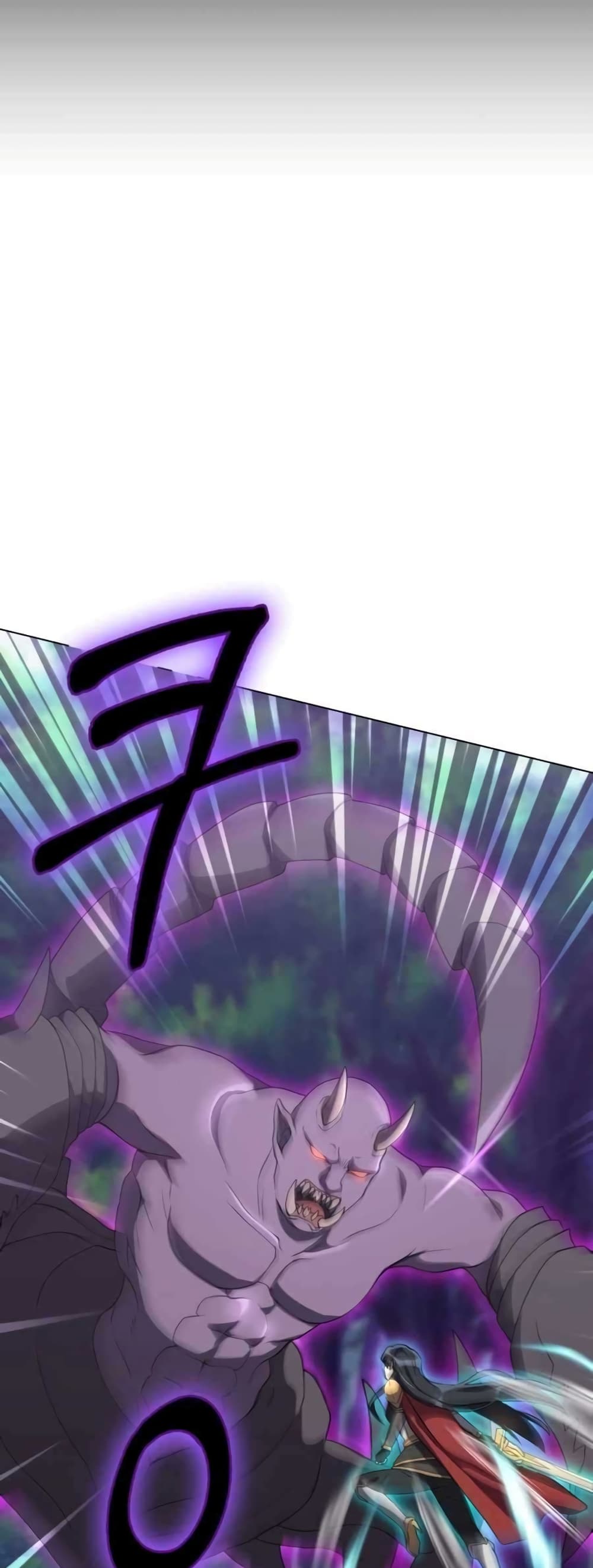 Hunter World’s Gardener คนสวนโลกฮันเตอร์ ตอนที่ 2 page 79