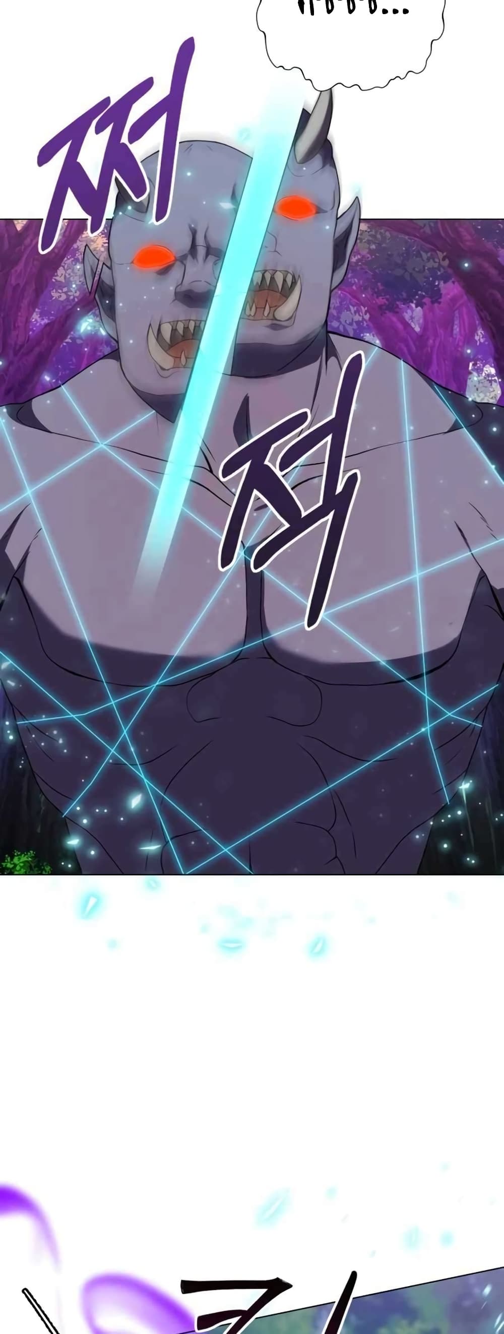 Hunter World’s Gardener คนสวนโลกฮันเตอร์ ตอนที่ 2 page 84