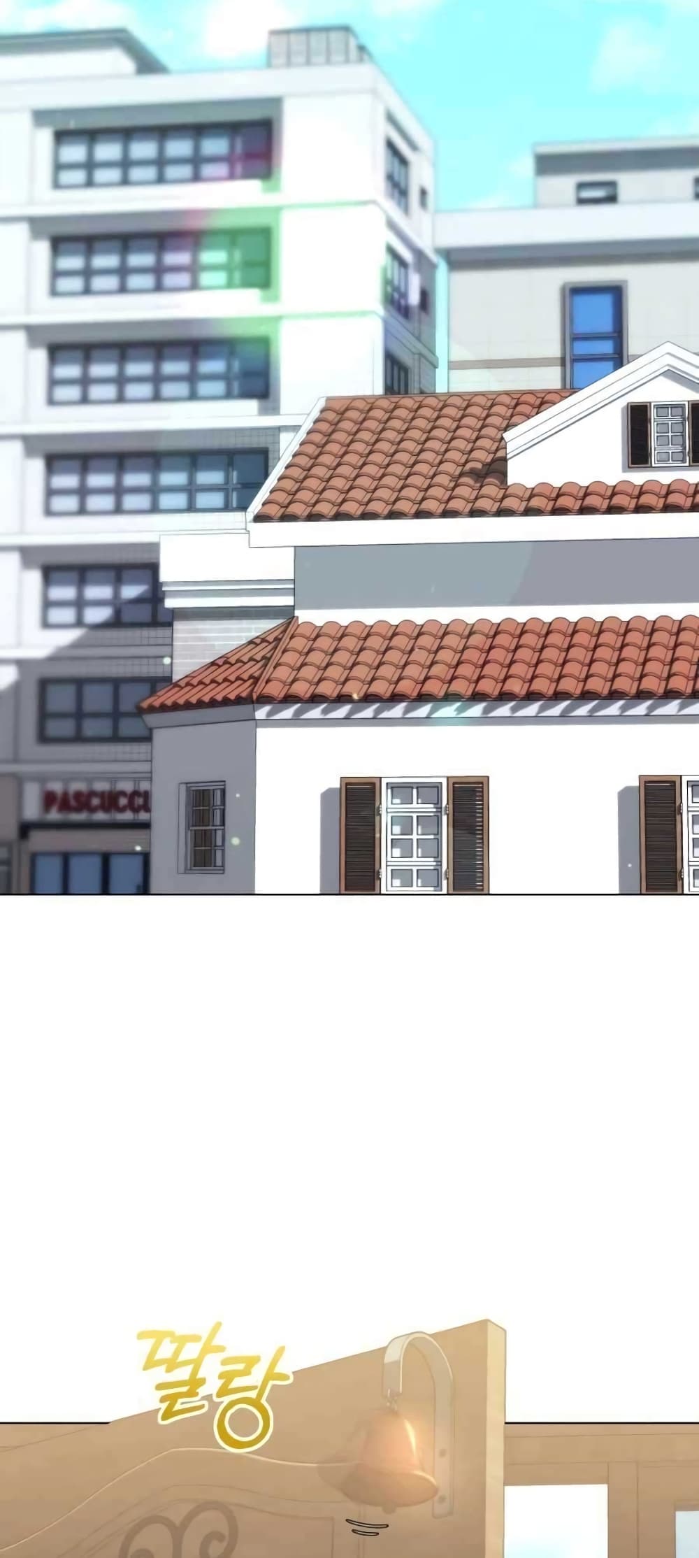 Hunter World’s Gardener คนสวนโลกฮันเตอร์ ตอนที่ 3 page 1