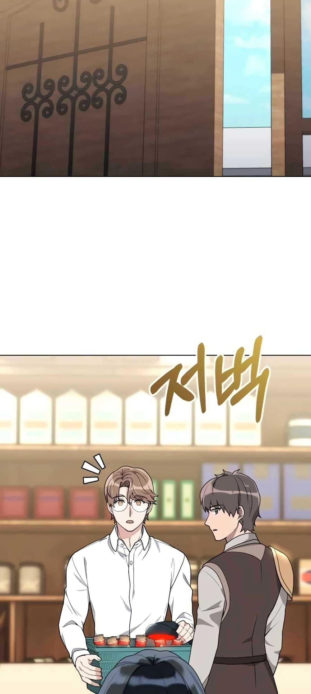 Hunter World’s Gardener คนสวนโลกฮันเตอร์ ตอนที่ 3 page 2