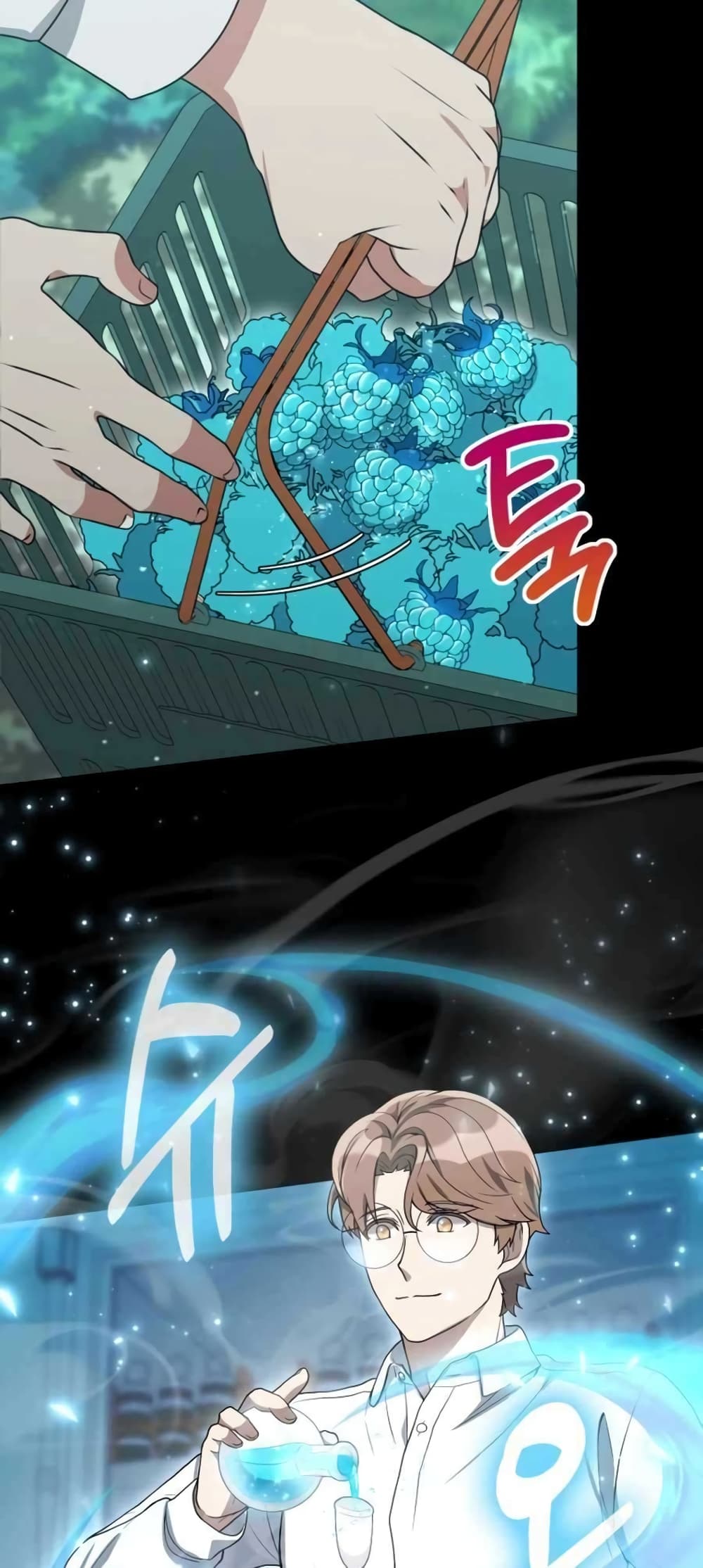 Hunter World’s Gardener คนสวนโลกฮันเตอร์ ตอนที่ 3 page 24