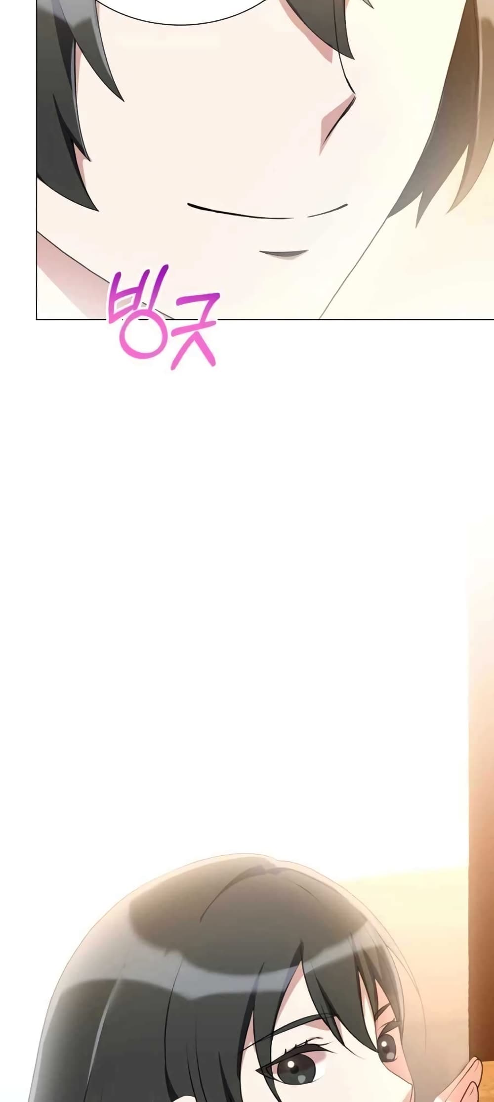 Hunter World’s Gardener คนสวนโลกฮันเตอร์ ตอนที่ 3 page 32