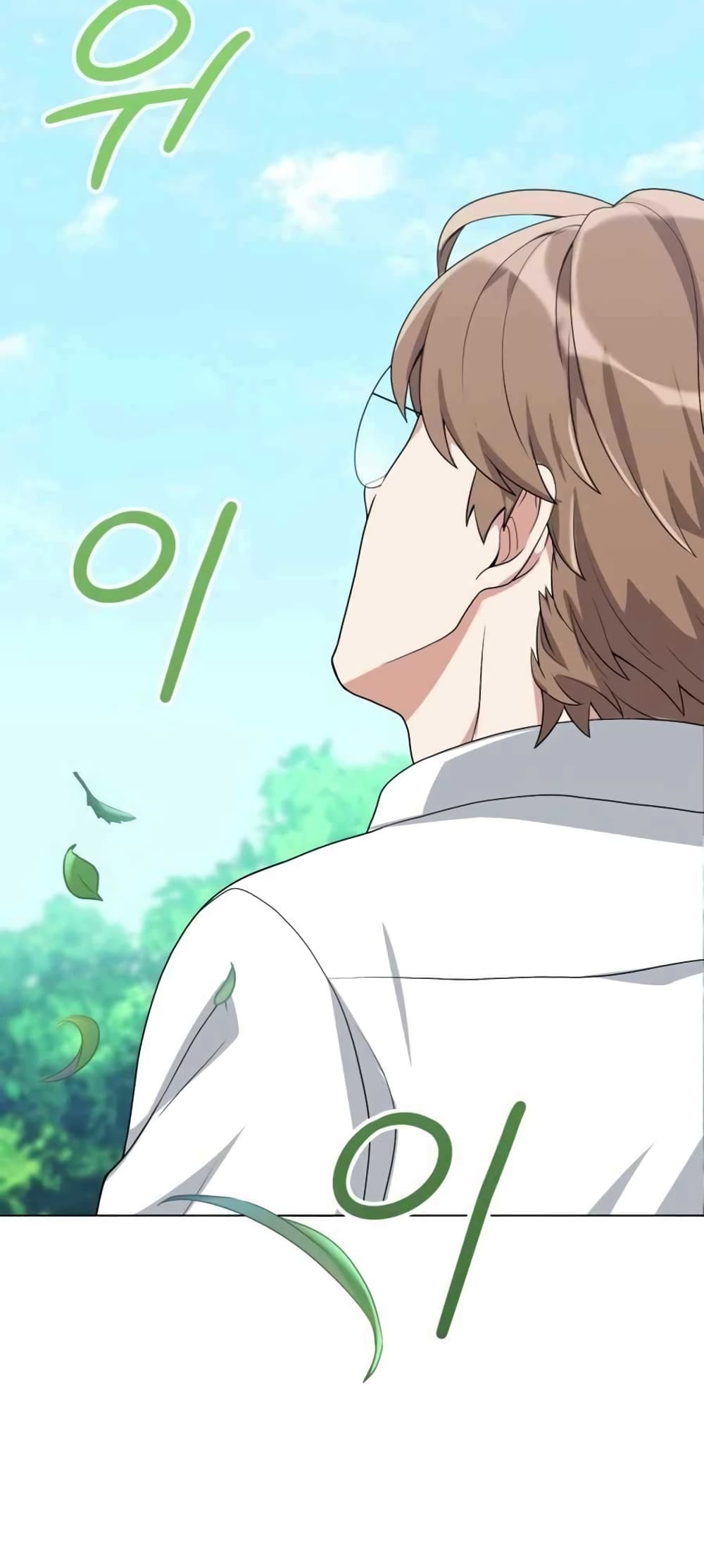 Hunter World’s Gardener คนสวนโลกฮันเตอร์ ตอนที่ 3 page 38