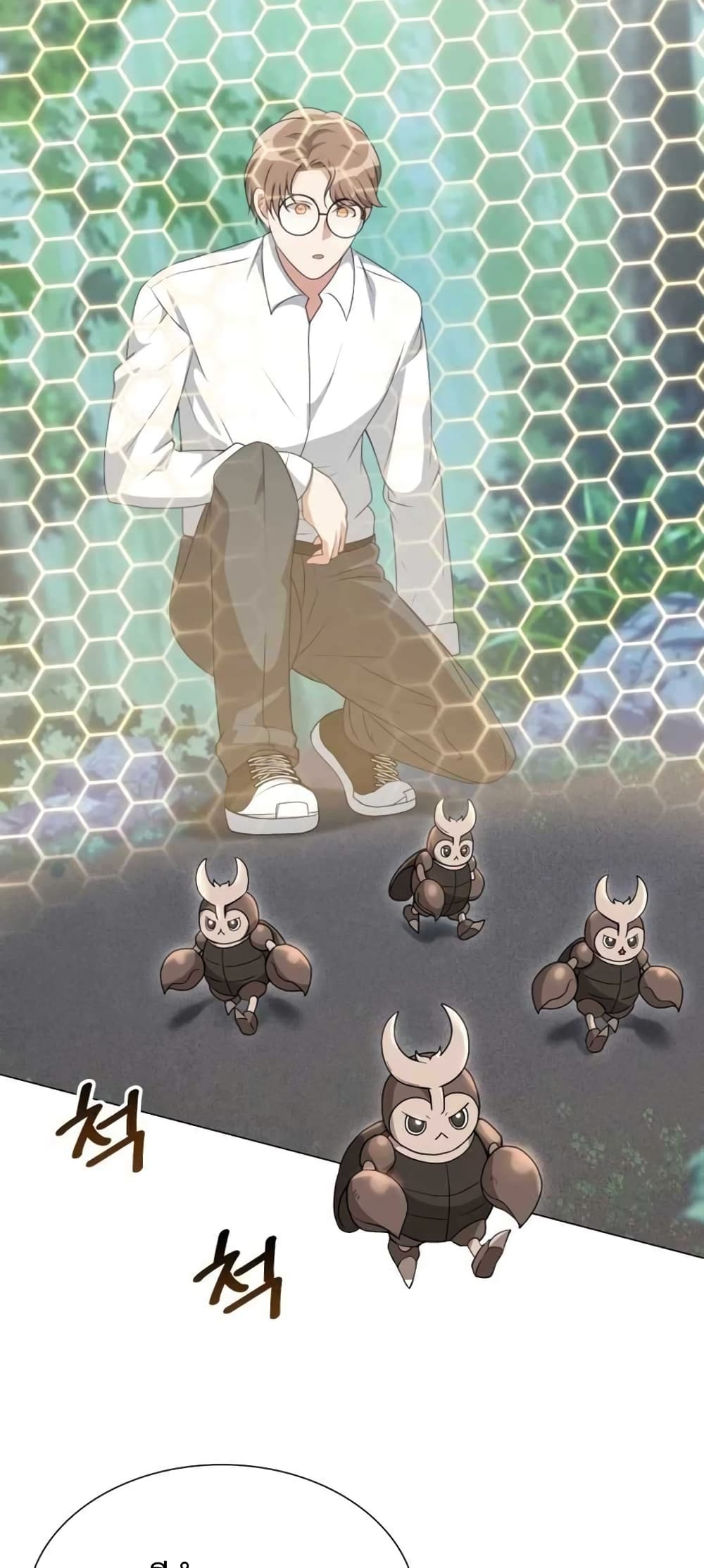 Hunter World’s Gardener คนสวนโลกฮันเตอร์ ตอนที่ 3 page 45