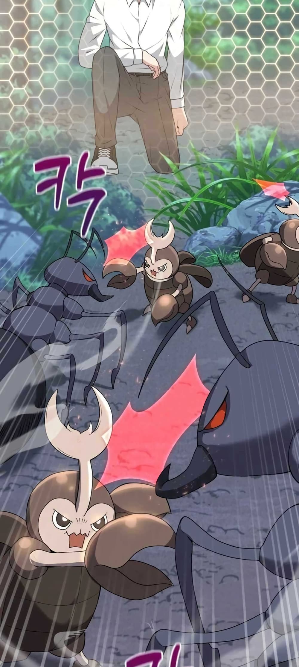 Hunter World’s Gardener คนสวนโลกฮันเตอร์ ตอนที่ 3 page 49