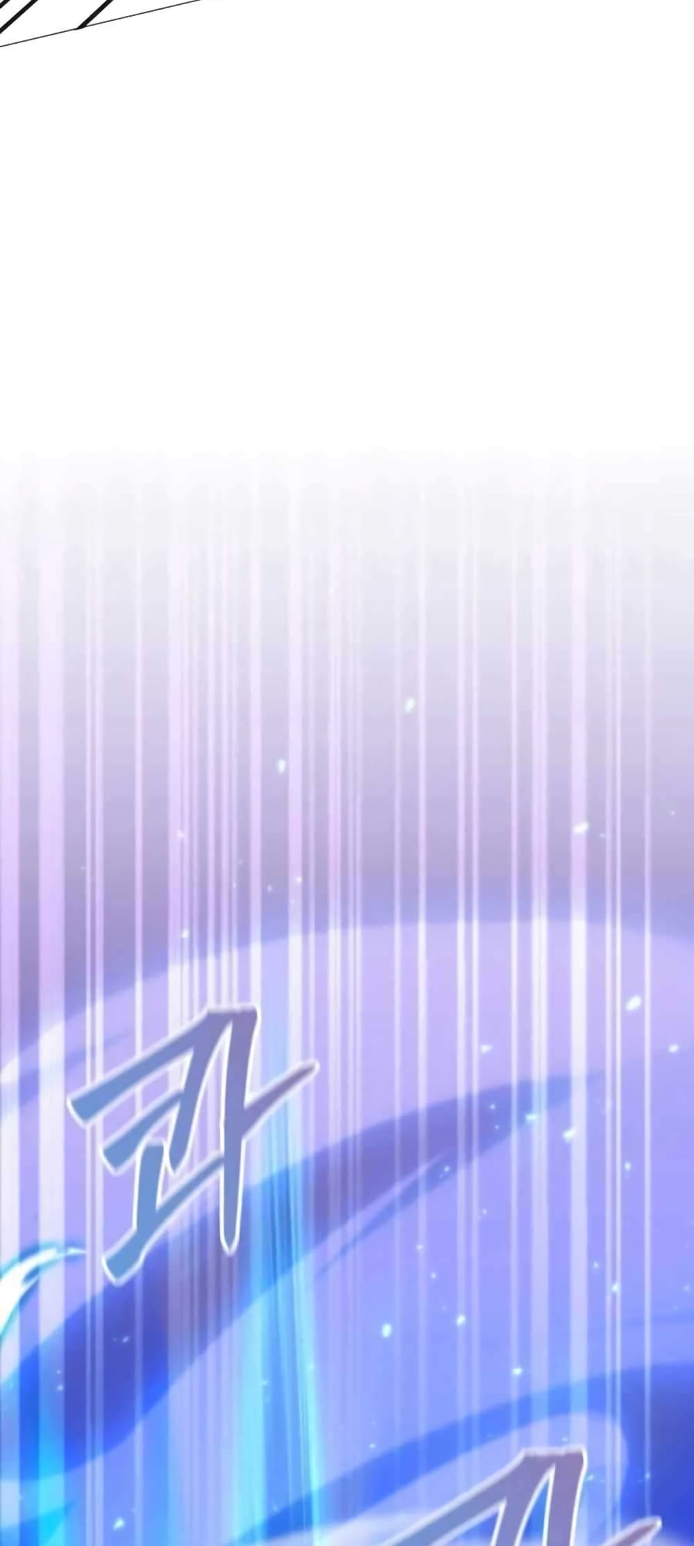 Hunter World’s Gardener คนสวนโลกฮันเตอร์ ตอนที่ 3 page 70