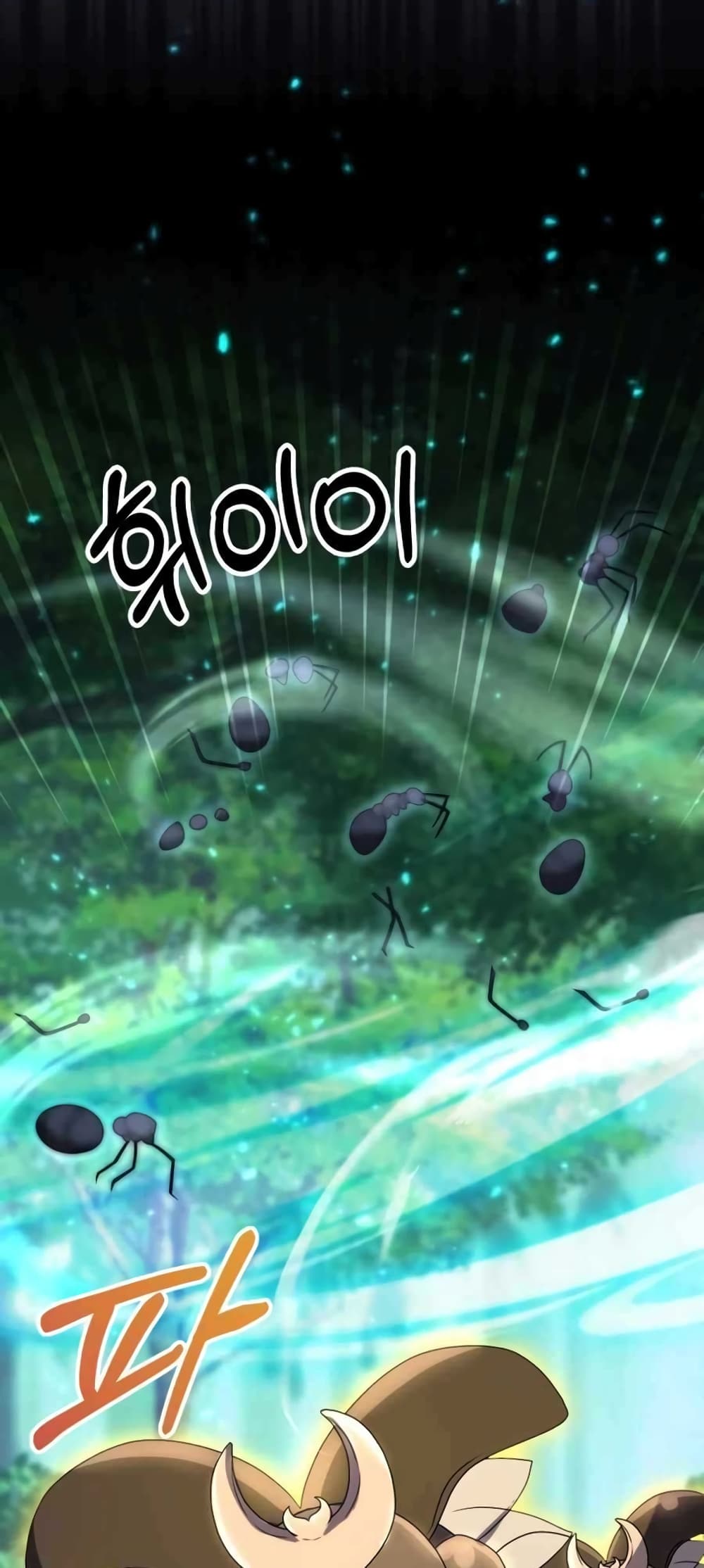 Hunter World’s Gardener คนสวนโลกฮันเตอร์ ตอนที่ 3 page 74