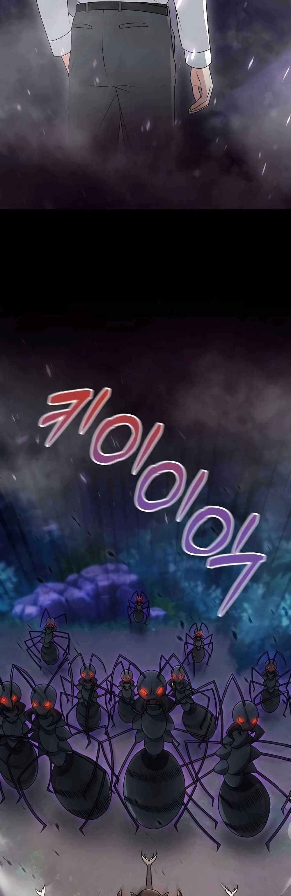 Hunter World’s Gardener คนสวนโลกฮันเตอร์ ตอนที่ 4 page 42