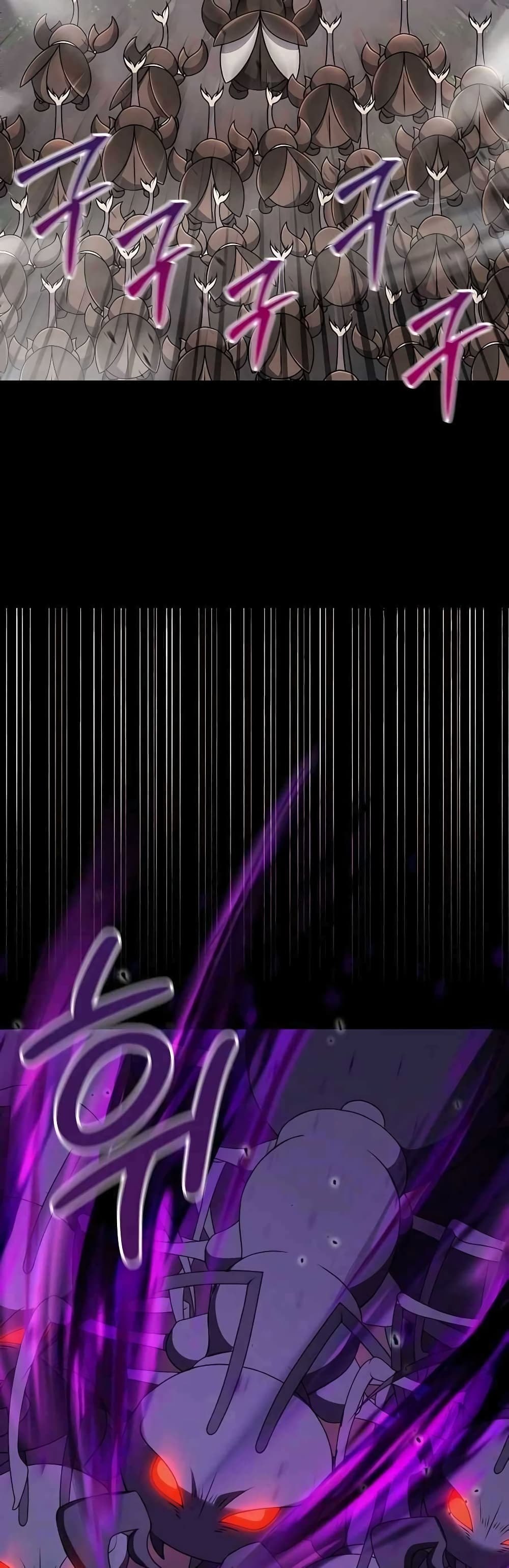 Hunter World’s Gardener คนสวนโลกฮันเตอร์ ตอนที่ 4 page 43