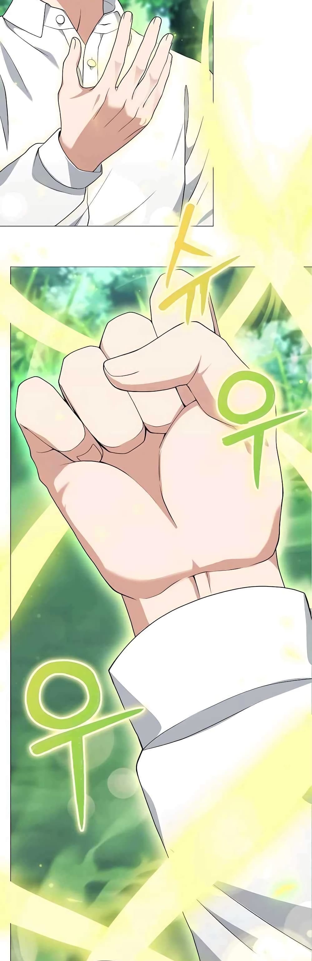 Hunter World’s Gardener คนสวนโลกฮันเตอร์ ตอนที่ 4 page 53