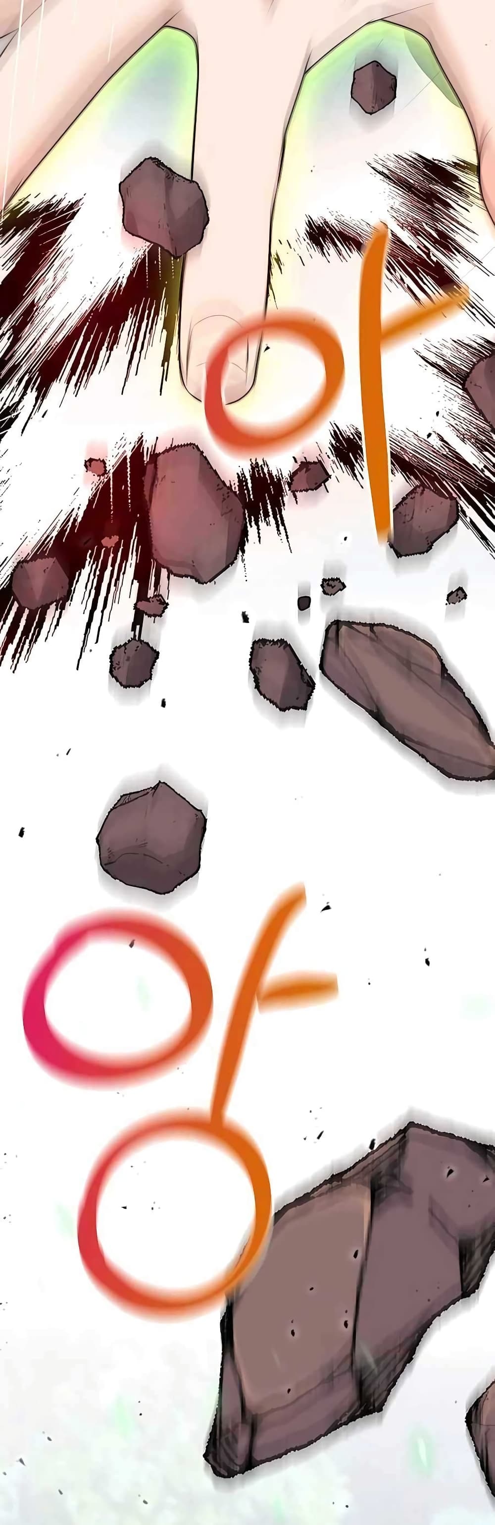 Hunter World’s Gardener คนสวนโลกฮันเตอร์ ตอนที่ 4 page 56