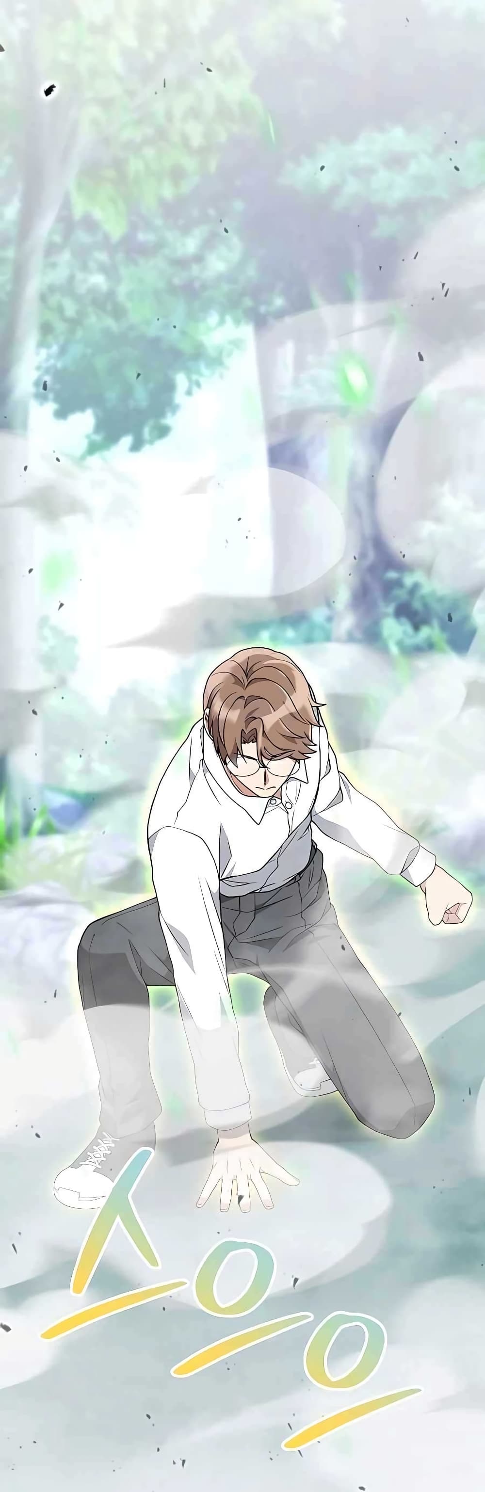 Hunter World’s Gardener คนสวนโลกฮันเตอร์ ตอนที่ 4 page 57