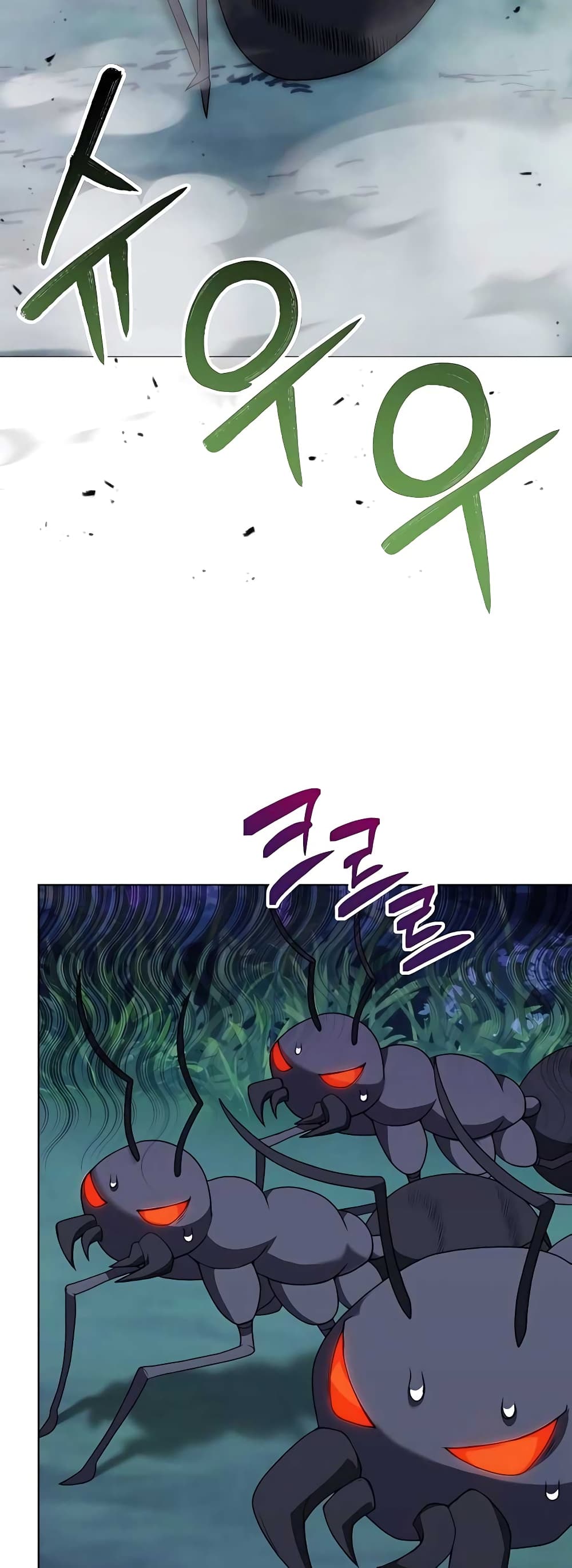 Hunter World’s Gardener คนสวนโลกฮันเตอร์ ตอนที่ 5 page 13