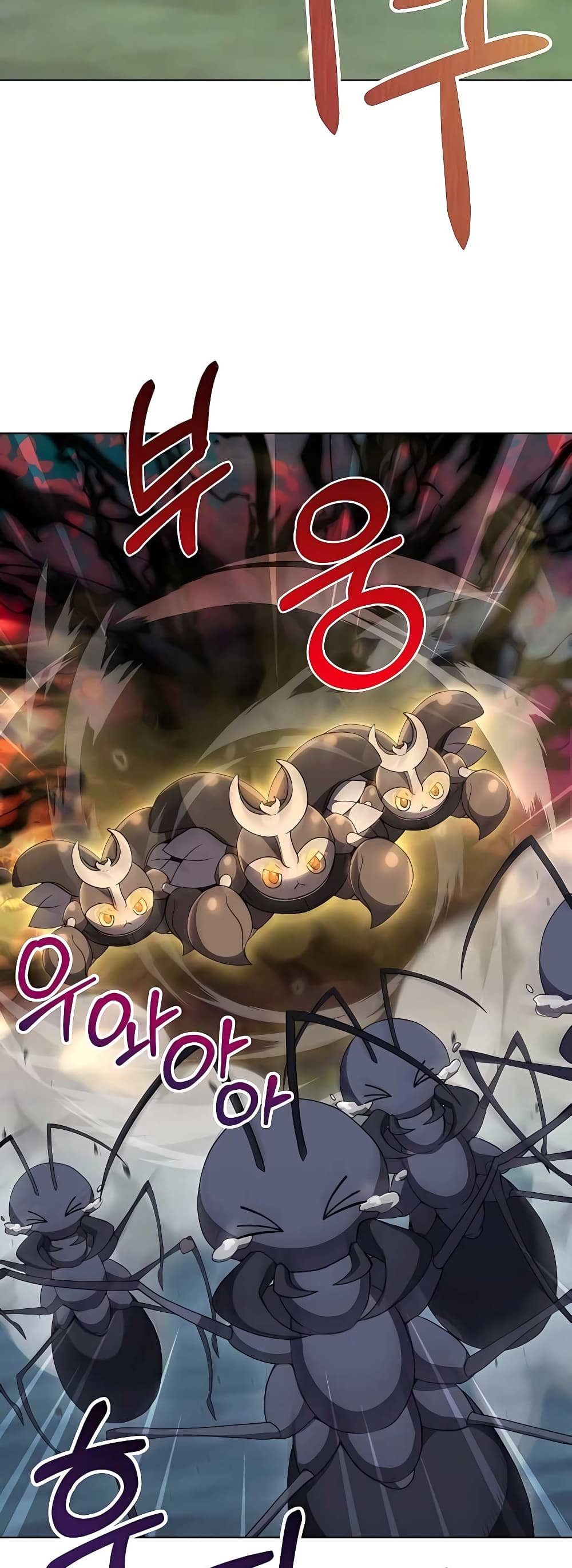 Hunter World’s Gardener คนสวนโลกฮันเตอร์ ตอนที่ 5 page 15