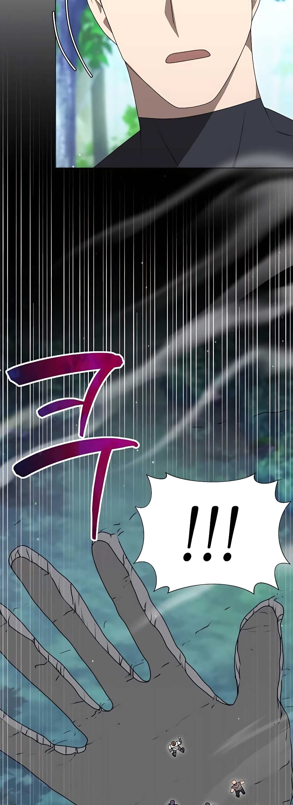 Hunter World’s Gardener คนสวนโลกฮันเตอร์ ตอนที่ 5 page 44