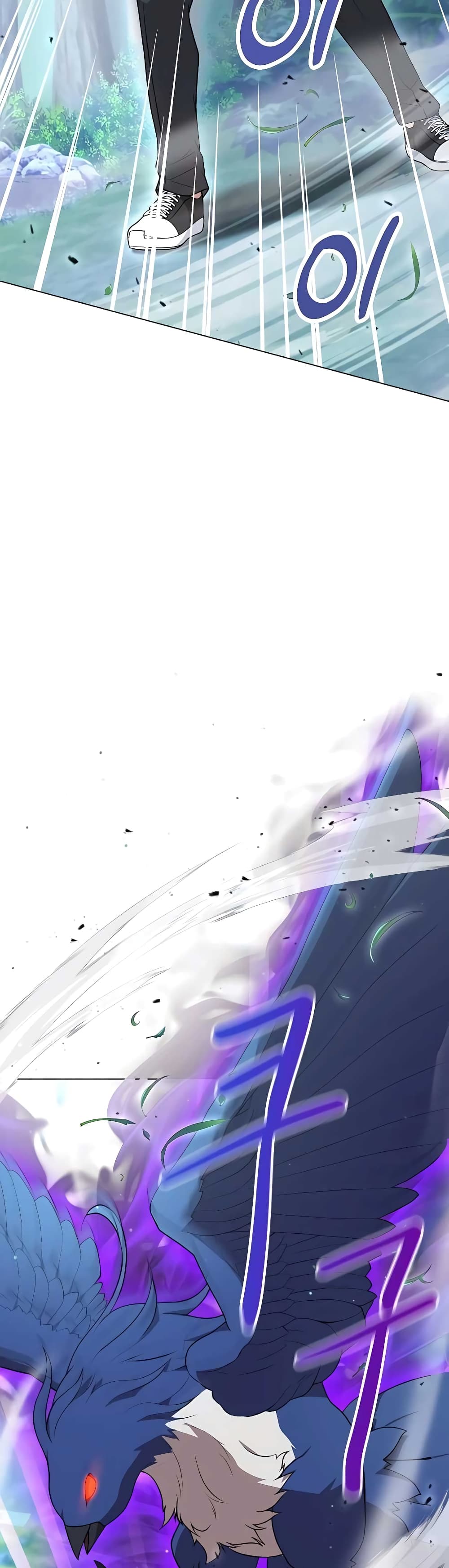 Hunter World’s Gardener คนสวนโลกฮันเตอร์ ตอนที่ 6 page 33